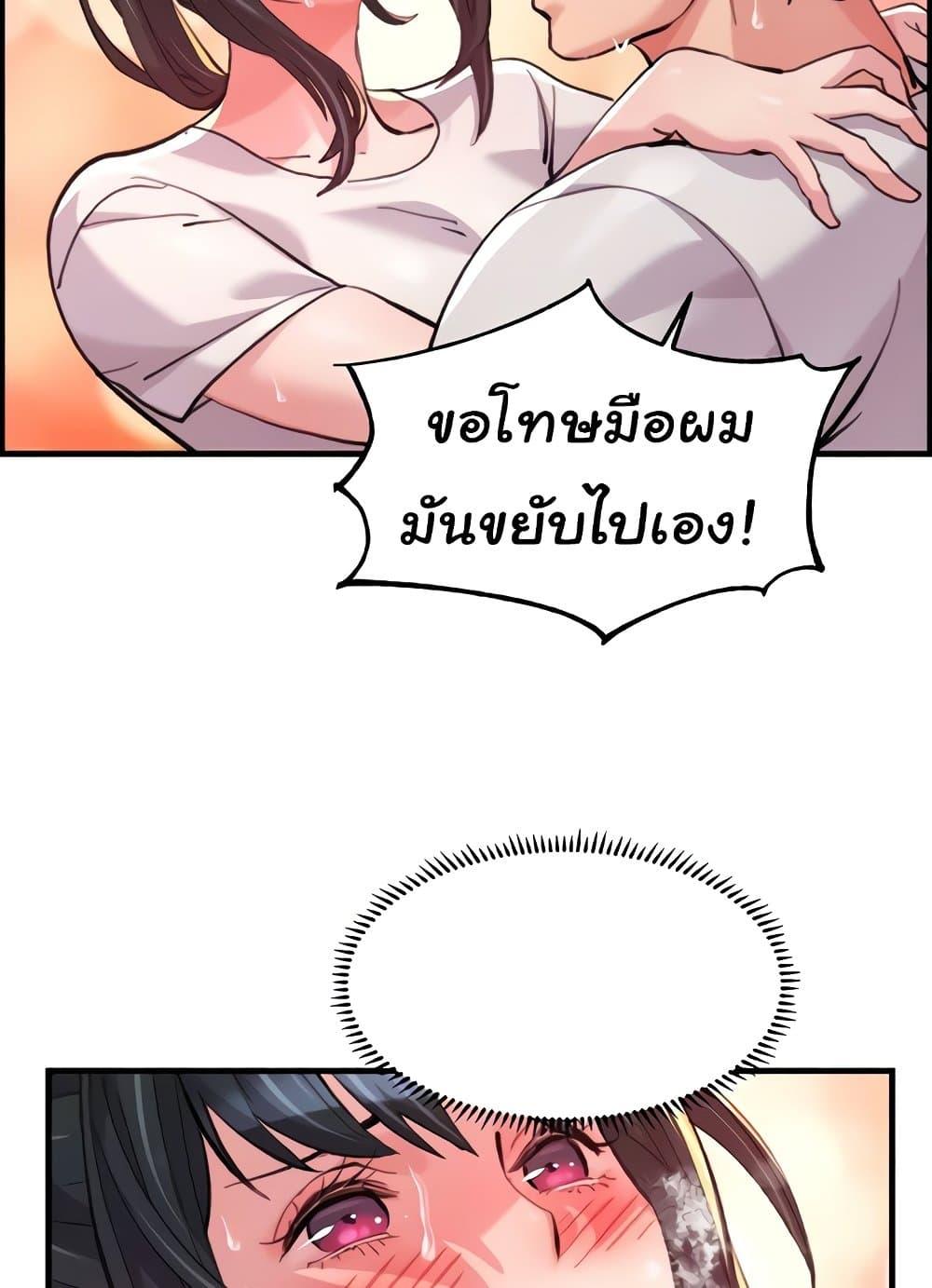 Doujin-Lc- อ่าน โดจิน มังฮวา เกาหลี ญี่ปุ่น จีน แปลไทย Chicken Club ตอนที่ 1 2 3 4 5 6 7 8 9 10 11 12 13 14 ฟรี ไม่มีโฆษณา อ่าน โดจิน Manhwa เกาหลี ญี่ปุ่น จีน เรามีครบ คัดมาให้เน้นๆ โดจิน 18+ รับประกันความฟินโดย  Doujin Lc