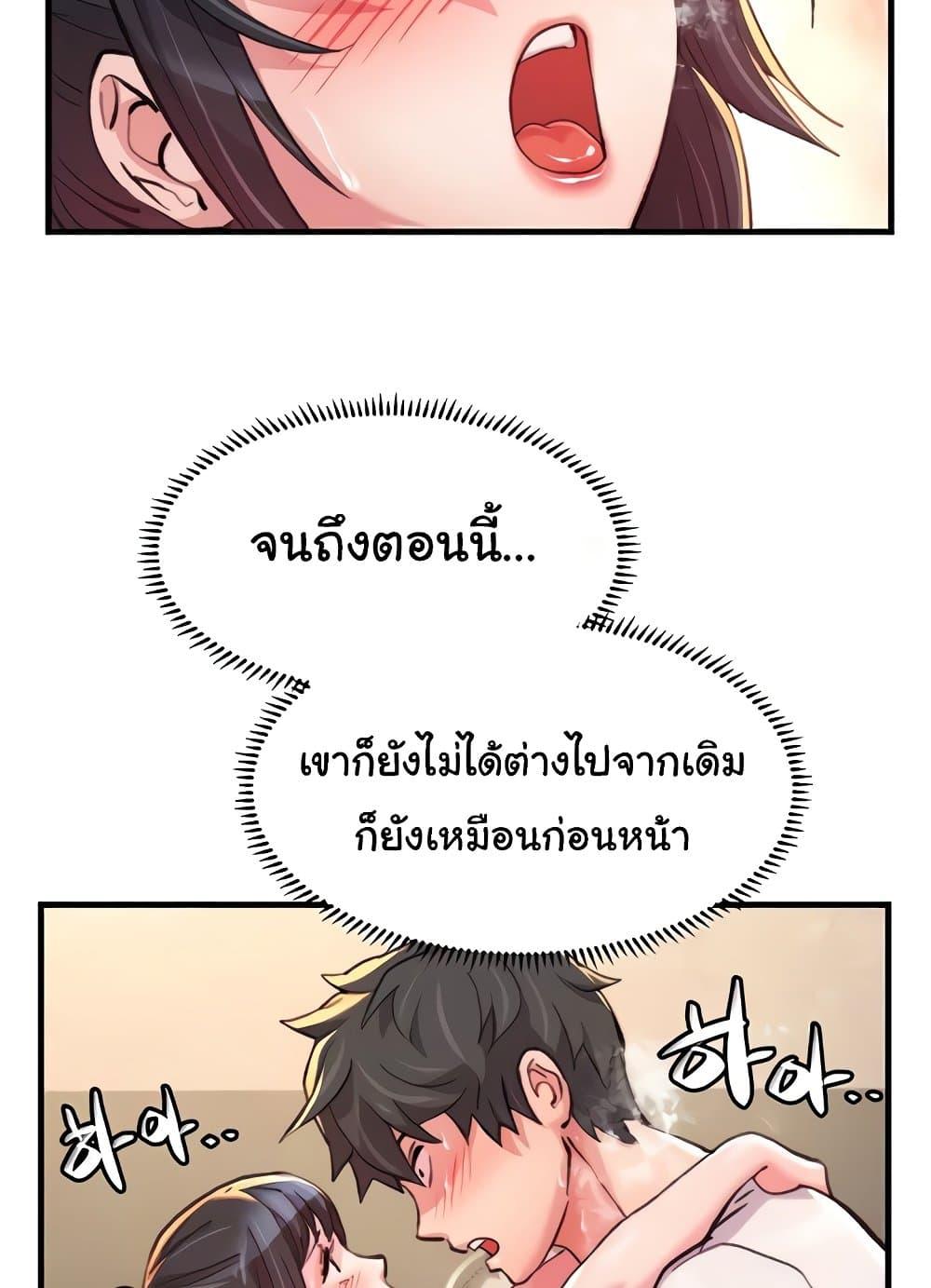 Doujin-Lc- อ่าน โดจิน มังฮวา เกาหลี ญี่ปุ่น จีน แปลไทย Chicken Club ตอนที่ 1 2 3 4 5 6 7 8 9 10 11 12 13 14 ฟรี ไม่มีโฆษณา อ่าน โดจิน Manhwa เกาหลี ญี่ปุ่น จีน เรามีครบ คัดมาให้เน้นๆ โดจิน 18+ รับประกันความฟินโดย  Doujin Lc