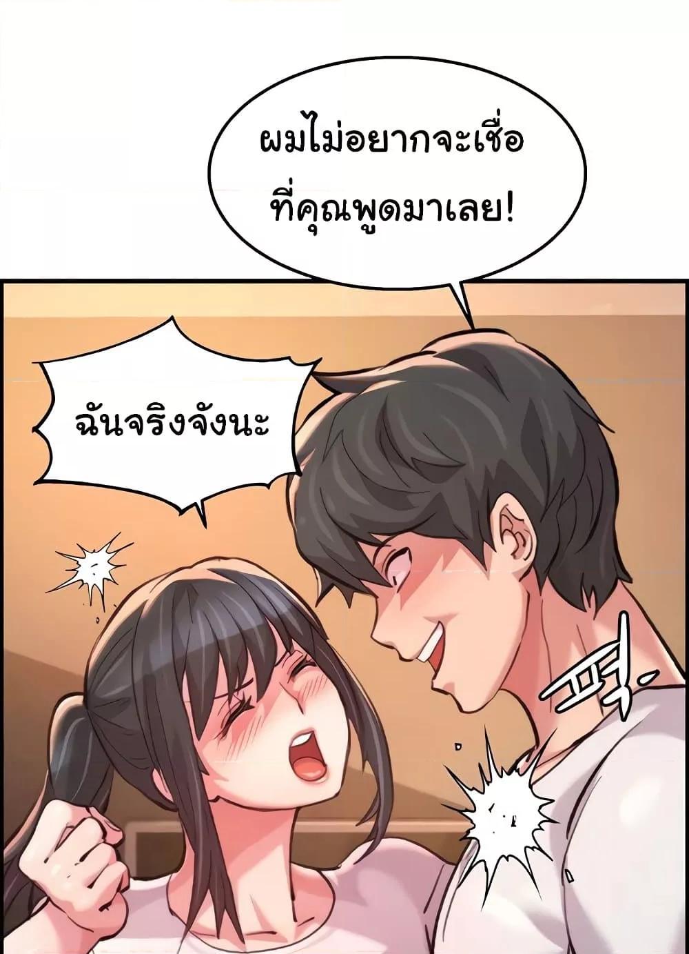 Doujin-Lc- อ่าน โดจิน มังฮวา เกาหลี ญี่ปุ่น จีน แปลไทย Chicken Club ตอนที่ 1 2 3 4 5 6 7 8 9 10 11 12 13 14 ฟรี ไม่มีโฆษณา อ่าน โดจิน Manhwa เกาหลี ญี่ปุ่น จีน เรามีครบ คัดมาให้เน้นๆ โดจิน 18+ รับประกันความฟินโดย  Doujin Lc
