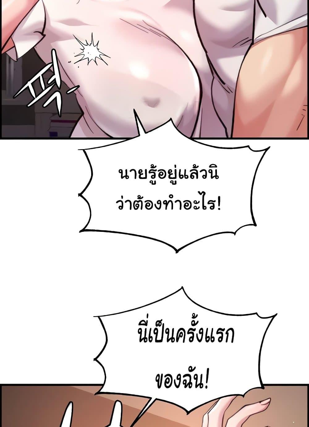Doujin-Lc- อ่าน โดจิน มังฮวา เกาหลี ญี่ปุ่น จีน แปลไทย Chicken Club ตอนที่ 1 2 3 4 5 6 7 8 9 10 11 12 13 14 ฟรี ไม่มีโฆษณา อ่าน โดจิน Manhwa เกาหลี ญี่ปุ่น จีน เรามีครบ คัดมาให้เน้นๆ โดจิน 18+ รับประกันความฟินโดย  Doujin Lc