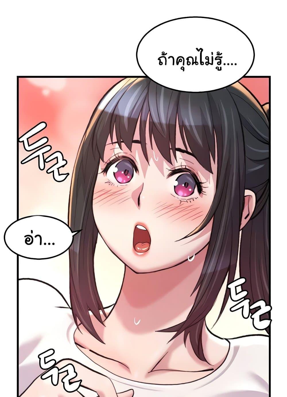 Doujin-Lc- อ่าน โดจิน มังฮวา เกาหลี ญี่ปุ่น จีน แปลไทย Chicken Club ตอนที่ 1 2 3 4 5 6 7 8 9 10 11 12 13 14 ฟรี ไม่มีโฆษณา อ่าน โดจิน Manhwa เกาหลี ญี่ปุ่น จีน เรามีครบ คัดมาให้เน้นๆ โดจิน 18+ รับประกันความฟินโดย  Doujin Lc