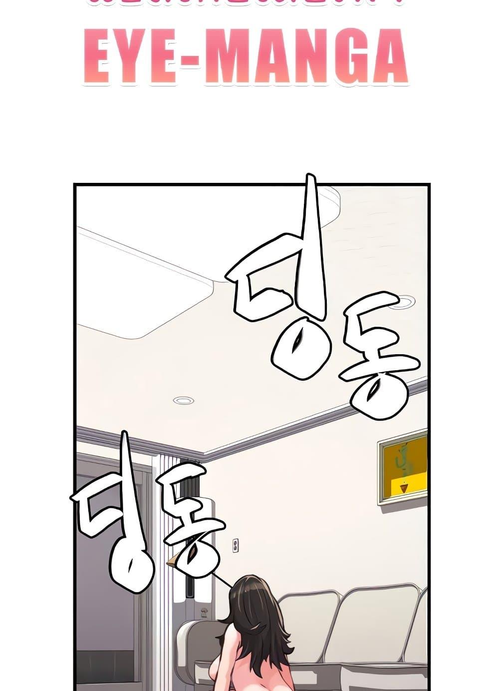 Doujin-Lc- อ่าน โดจิน มังฮวา เกาหลี ญี่ปุ่น จีน แปลไทย Chicken Club ตอนที่ 1 2 3 4 5 6 7 8 9 10 11 12 13 14 ฟรี ไม่มีโฆษณา อ่าน โดจิน Manhwa เกาหลี ญี่ปุ่น จีน เรามีครบ คัดมาให้เน้นๆ โดจิน 18+ รับประกันความฟินโดย  Doujin Lc