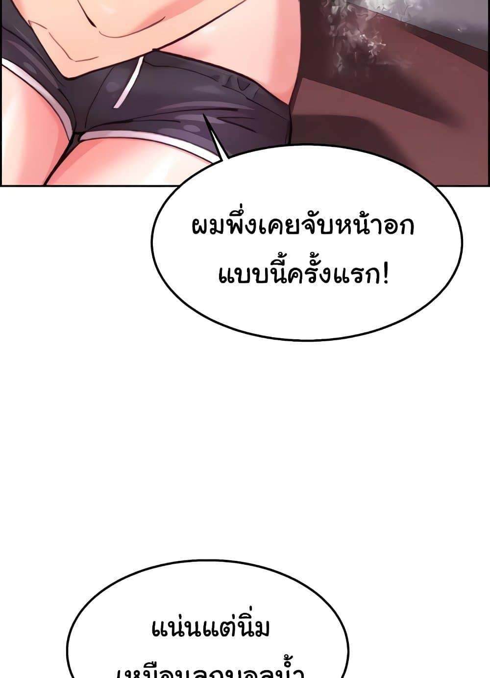 Doujin-Lc- อ่าน โดจิน มังฮวา เกาหลี ญี่ปุ่น จีน แปลไทย Chicken Club ตอนที่ 1 2 3 4 5 6 7 8 9 10 11 12 13 14 ฟรี ไม่มีโฆษณา อ่าน โดจิน Manhwa เกาหลี ญี่ปุ่น จีน เรามีครบ คัดมาให้เน้นๆ โดจิน 18+ รับประกันความฟินโดย  Doujin Lc