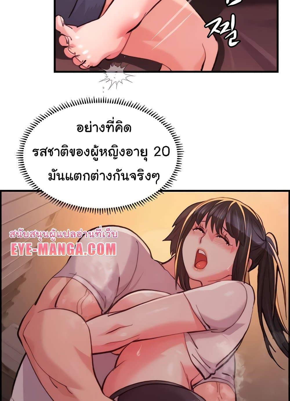 Doujin-Lc- อ่าน โดจิน มังฮวา เกาหลี ญี่ปุ่น จีน แปลไทย Chicken Club ตอนที่ 1 2 3 4 5 6 7 8 9 10 11 12 13 14 ฟรี ไม่มีโฆษณา อ่าน โดจิน Manhwa เกาหลี ญี่ปุ่น จีน เรามีครบ คัดมาให้เน้นๆ โดจิน 18+ รับประกันความฟินโดย  Doujin Lc