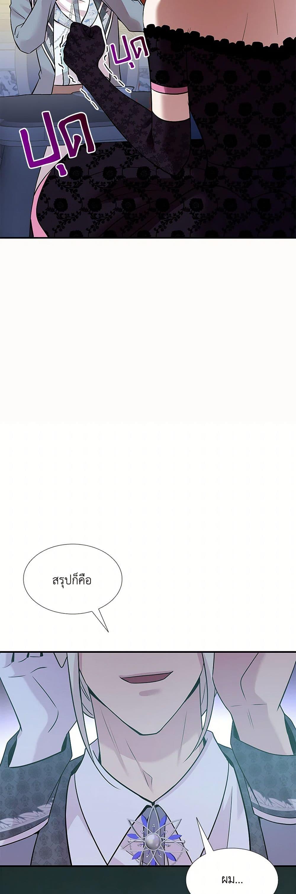 Manga-lc-com อ่านมังงะ อ่านการ์ตูน ออนไลน์ ฟรี Marriage and Sword ตอนที่ 1 2 3 4 5 6 7 8 9 10 11 12 13 14 ฟรี ไม่มีโฆษณา Manga-lc - อ่าน มังงะ อ่าน การ์ตูน ออนไลน์ อ่านมังงะ ฟรี