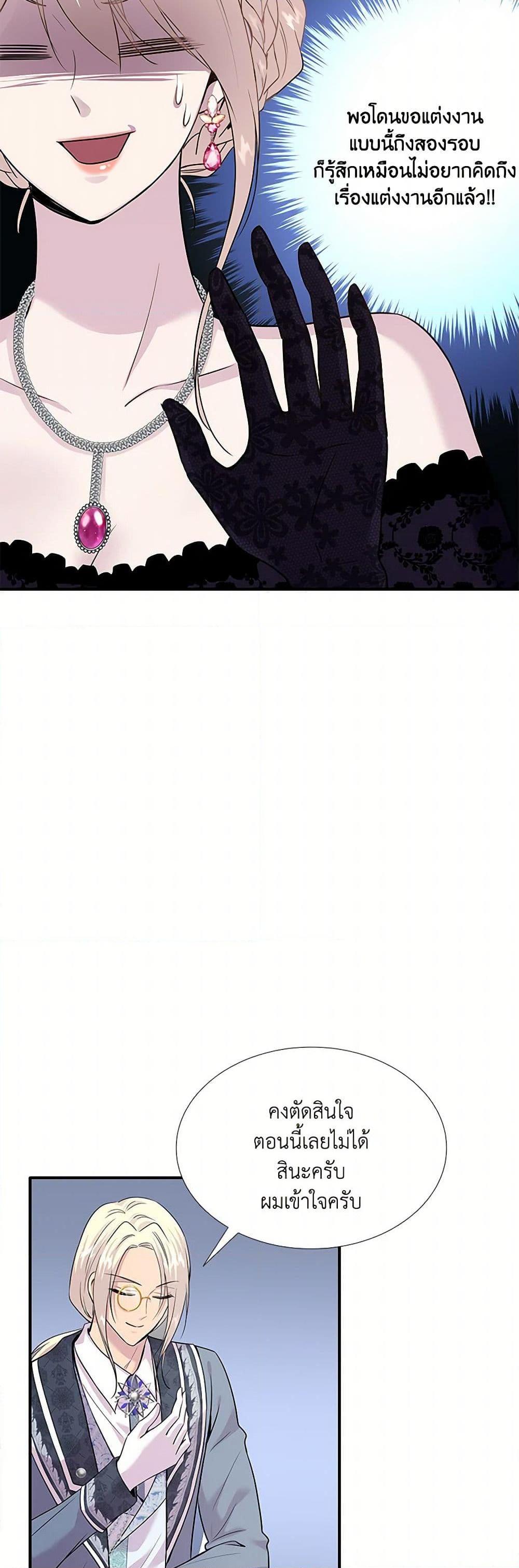 Manga-lc-com อ่านมังงะ อ่านการ์ตูน ออนไลน์ ฟรี Marriage and Sword ตอนที่ 1 2 3 4 5 6 7 8 9 10 11 12 13 14 ฟรี ไม่มีโฆษณา Manga-lc - อ่าน มังงะ อ่าน การ์ตูน ออนไลน์ อ่านมังงะ ฟรี