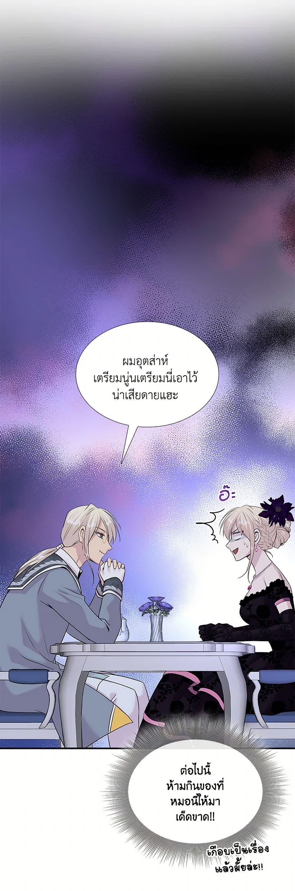 Manga-lc-com อ่านมังงะ อ่านการ์ตูน ออนไลน์ ฟรี Marriage and Sword ตอนที่ 1 2 3 4 5 6 7 8 9 10 11 12 13 14 ฟรี ไม่มีโฆษณา Manga-lc - อ่าน มังงะ อ่าน การ์ตูน ออนไลน์ อ่านมังงะ ฟรี