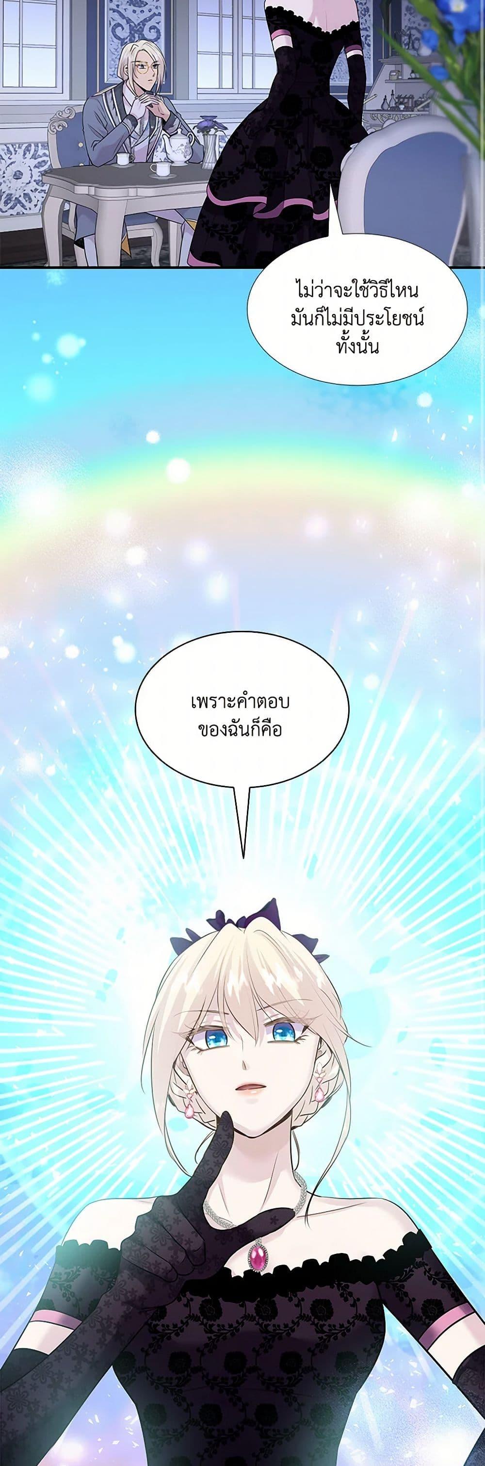 Manga-lc-com อ่านมังงะ อ่านการ์ตูน ออนไลน์ ฟรี Marriage and Sword ตอนที่ 1 2 3 4 5 6 7 8 9 10 11 12 13 14 ฟรี ไม่มีโฆษณา Manga-lc - อ่าน มังงะ อ่าน การ์ตูน ออนไลน์ อ่านมังงะ ฟรี