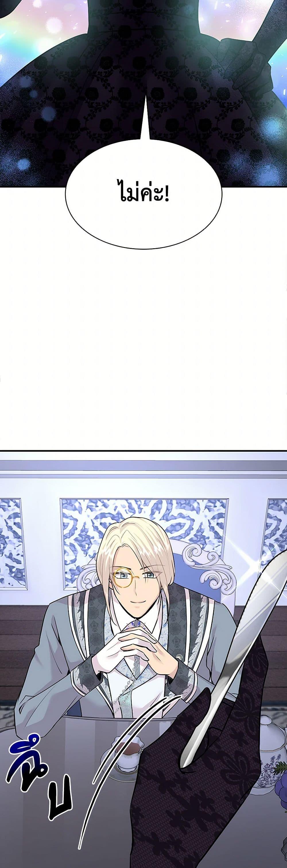 Manga-lc-com อ่านมังงะ อ่านการ์ตูน ออนไลน์ ฟรี Marriage and Sword ตอนที่ 1 2 3 4 5 6 7 8 9 10 11 12 13 14 ฟรี ไม่มีโฆษณา Manga-lc - อ่าน มังงะ อ่าน การ์ตูน ออนไลน์ อ่านมังงะ ฟรี