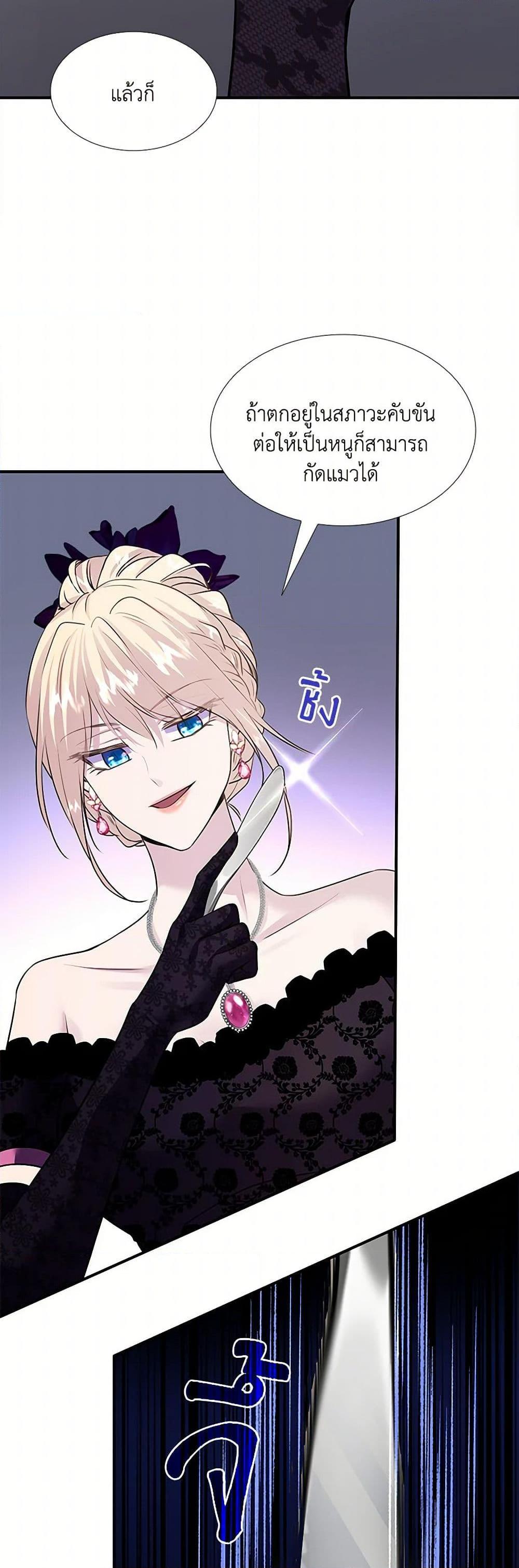 Manga-lc-com อ่านมังงะ อ่านการ์ตูน ออนไลน์ ฟรี Marriage and Sword ตอนที่ 1 2 3 4 5 6 7 8 9 10 11 12 13 14 ฟรี ไม่มีโฆษณา Manga-lc - อ่าน มังงะ อ่าน การ์ตูน ออนไลน์ อ่านมังงะ ฟรี