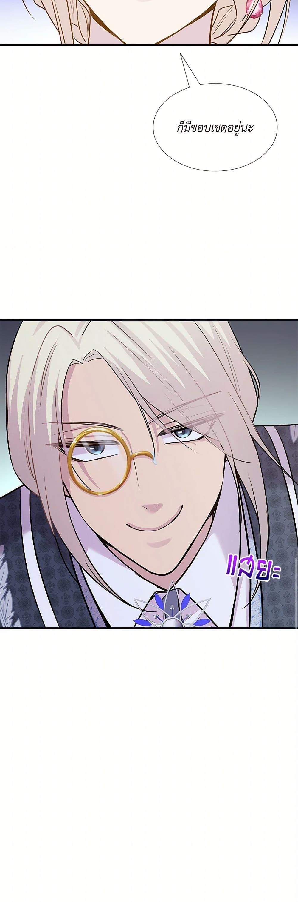 Manga-lc-com อ่านมังงะ อ่านการ์ตูน ออนไลน์ ฟรี Marriage and Sword ตอนที่ 1 2 3 4 5 6 7 8 9 10 11 12 13 14 ฟรี ไม่มีโฆษณา Manga-lc - อ่าน มังงะ อ่าน การ์ตูน ออนไลน์ อ่านมังงะ ฟรี