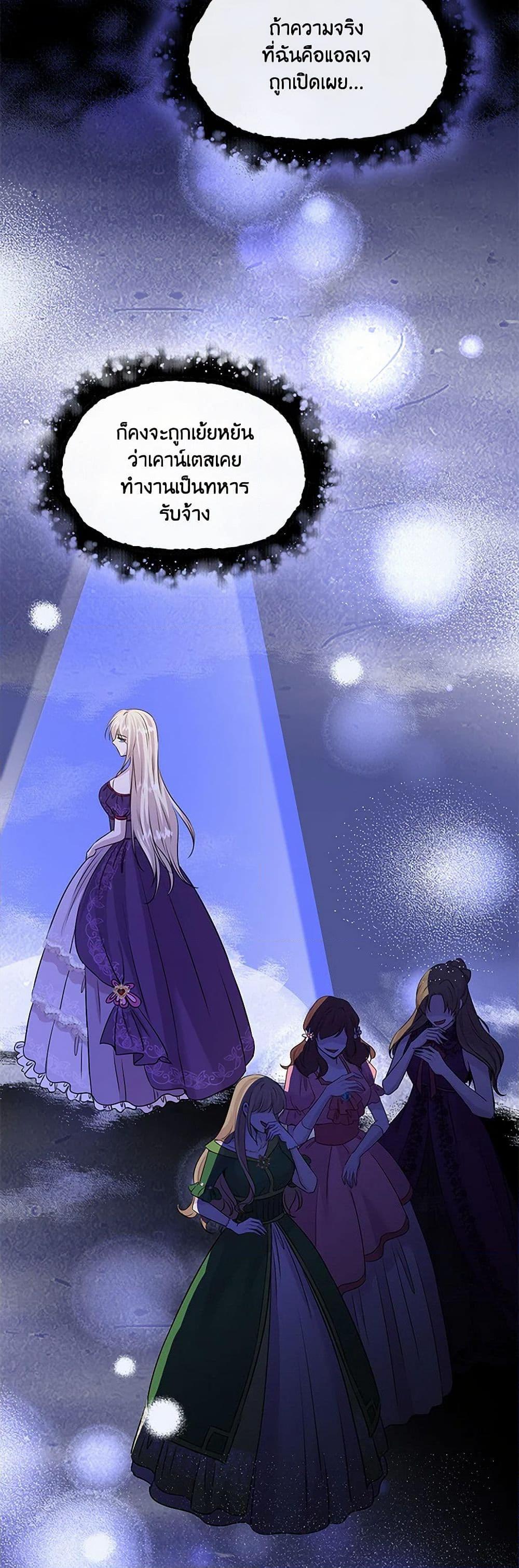 Manga-lc-com อ่านมังงะ อ่านการ์ตูน ออนไลน์ ฟรี Marriage and Sword ตอนที่ 1 2 3 4 5 6 7 8 9 10 11 12 13 14 ฟรี ไม่มีโฆษณา Manga-lc - อ่าน มังงะ อ่าน การ์ตูน ออนไลน์ อ่านมังงะ ฟรี