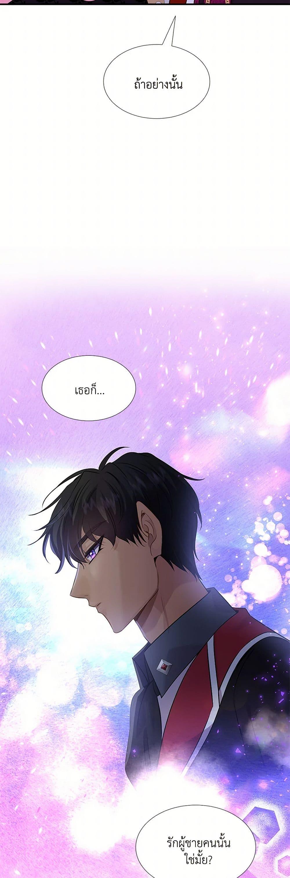Manga-lc-com อ่านมังงะ อ่านการ์ตูน ออนไลน์ ฟรี Marriage and Sword ตอนที่ 1 2 3 4 5 6 7 8 9 10 11 12 13 14 ฟรี ไม่มีโฆษณา Manga-lc - อ่าน มังงะ อ่าน การ์ตูน ออนไลน์ อ่านมังงะ ฟรี