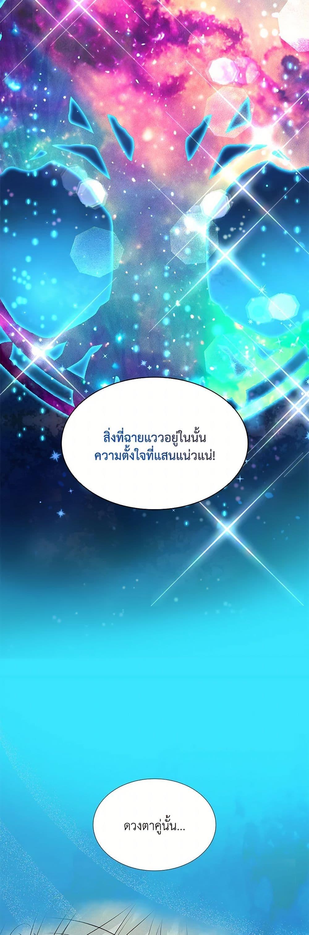 Manga-lc-com อ่านมังงะ อ่านการ์ตูน ออนไลน์ ฟรี Marriage and Sword ตอนที่ 1 2 3 4 5 6 7 8 9 10 11 12 13 14 ฟรี ไม่มีโฆษณา Manga-lc - อ่าน มังงะ อ่าน การ์ตูน ออนไลน์ อ่านมังงะ ฟรี