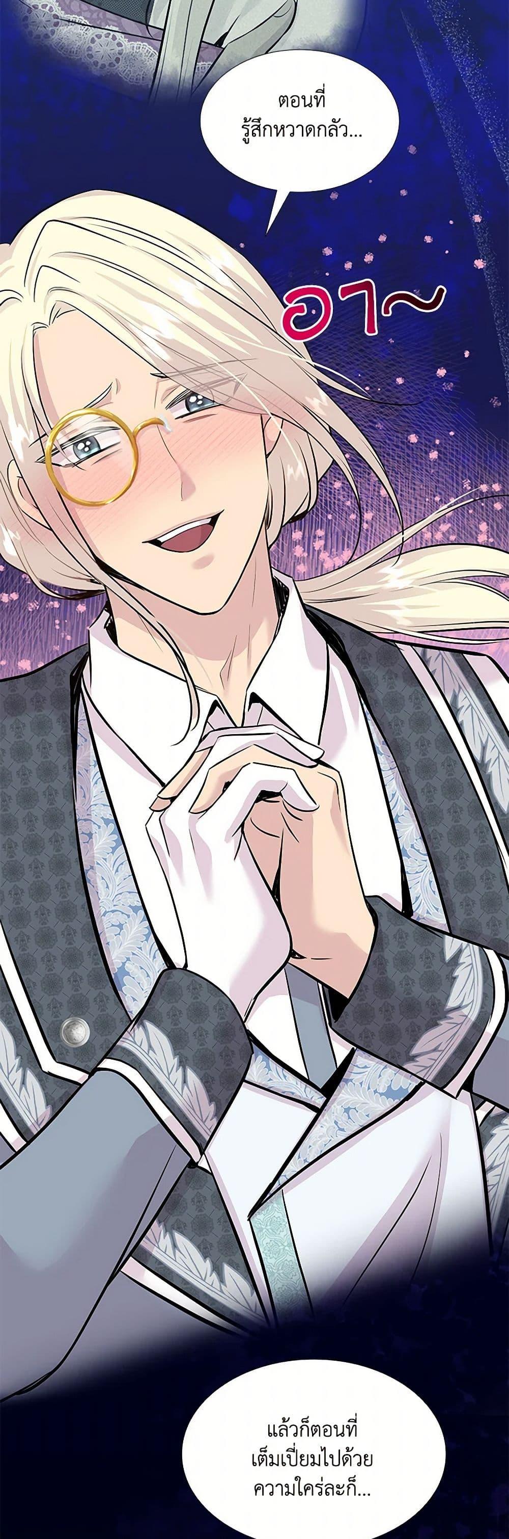 Manga-lc-com อ่านมังงะ อ่านการ์ตูน ออนไลน์ ฟรี Marriage and Sword ตอนที่ 1 2 3 4 5 6 7 8 9 10 11 12 13 14 ฟรี ไม่มีโฆษณา Manga-lc - อ่าน มังงะ อ่าน การ์ตูน ออนไลน์ อ่านมังงะ ฟรี