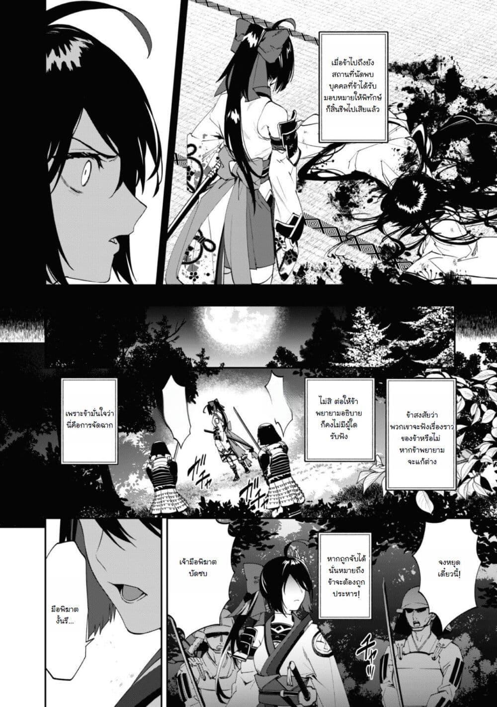 Manga-lc-com อ่านมังงะ อ่านการ์ตูน ออนไลน์ ฟรี Hitokiri Shoujo Koushaku Reijou no Goei ni Naru ตอนที่ 1 2 3 4 5 6 7 8 9 10 11 12 13 14 ฟรี ไม่มีโฆษณา Manga-lc - อ่าน มังงะ อ่าน การ์ตูน ออนไลน์ อ่านมังงะ ฟรี