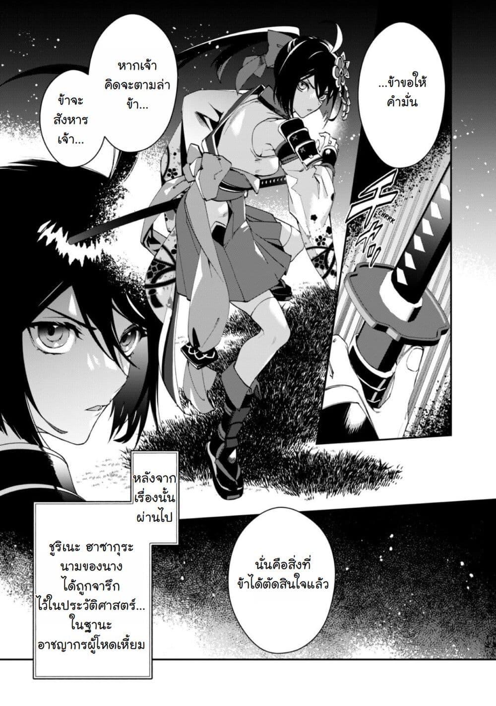 Manga-lc-com อ่านมังงะ อ่านการ์ตูน ออนไลน์ ฟรี Hitokiri Shoujo Koushaku Reijou no Goei ni Naru ตอนที่ 1 2 3 4 5 6 7 8 9 10 11 12 13 14 ฟรี ไม่มีโฆษณา Manga-lc - อ่าน มังงะ อ่าน การ์ตูน ออนไลน์ อ่านมังงะ ฟรี