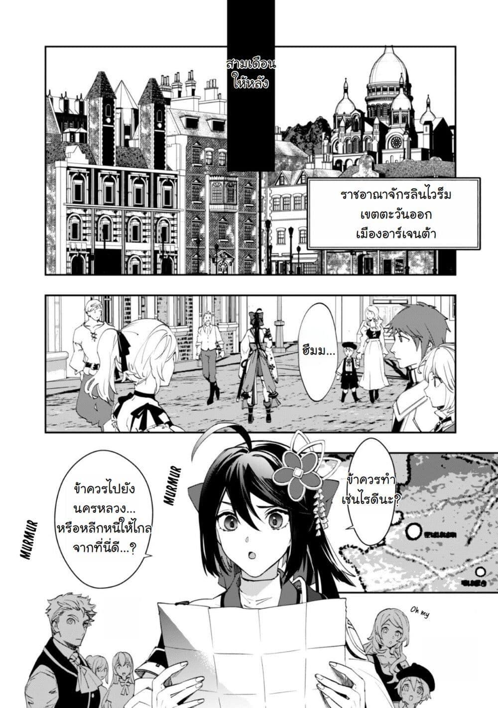 Manga-lc-com อ่านมังงะ อ่านการ์ตูน ออนไลน์ ฟรี Hitokiri Shoujo Koushaku Reijou no Goei ni Naru ตอนที่ 1 2 3 4 5 6 7 8 9 10 11 12 13 14 ฟรี ไม่มีโฆษณา Manga-lc - อ่าน มังงะ อ่าน การ์ตูน ออนไลน์ อ่านมังงะ ฟรี