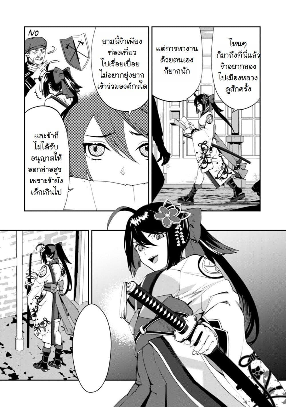 Manga-lc-com อ่านมังงะ อ่านการ์ตูน ออนไลน์ ฟรี Hitokiri Shoujo Koushaku Reijou no Goei ni Naru ตอนที่ 1 2 3 4 5 6 7 8 9 10 11 12 13 14 ฟรี ไม่มีโฆษณา Manga-lc - อ่าน มังงะ อ่าน การ์ตูน ออนไลน์ อ่านมังงะ ฟรี