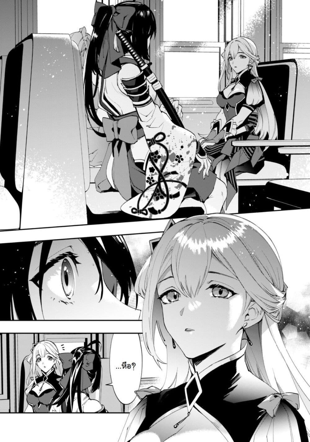 Manga-lc-com อ่านมังงะ อ่านการ์ตูน ออนไลน์ ฟรี Hitokiri Shoujo Koushaku Reijou no Goei ni Naru ตอนที่ 1 2 3 4 5 6 7 8 9 10 11 12 13 14 ฟรี ไม่มีโฆษณา Manga-lc - อ่าน มังงะ อ่าน การ์ตูน ออนไลน์ อ่านมังงะ ฟรี