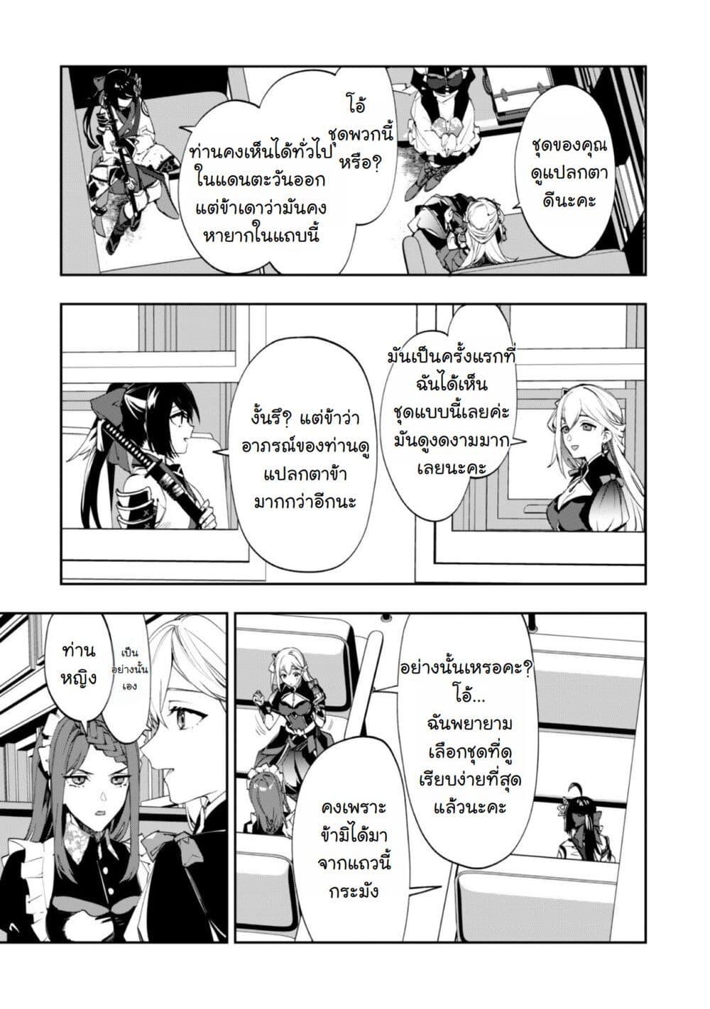 Manga-lc-com อ่านมังงะ อ่านการ์ตูน ออนไลน์ ฟรี Hitokiri Shoujo Koushaku Reijou no Goei ni Naru ตอนที่ 1 2 3 4 5 6 7 8 9 10 11 12 13 14 ฟรี ไม่มีโฆษณา Manga-lc - อ่าน มังงะ อ่าน การ์ตูน ออนไลน์ อ่านมังงะ ฟรี