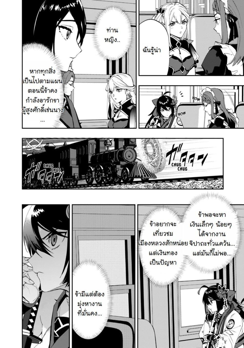 Manga-lc-com อ่านมังงะ อ่านการ์ตูน ออนไลน์ ฟรี Hitokiri Shoujo Koushaku Reijou no Goei ni Naru ตอนที่ 1 2 3 4 5 6 7 8 9 10 11 12 13 14 ฟรี ไม่มีโฆษณา Manga-lc - อ่าน มังงะ อ่าน การ์ตูน ออนไลน์ อ่านมังงะ ฟรี