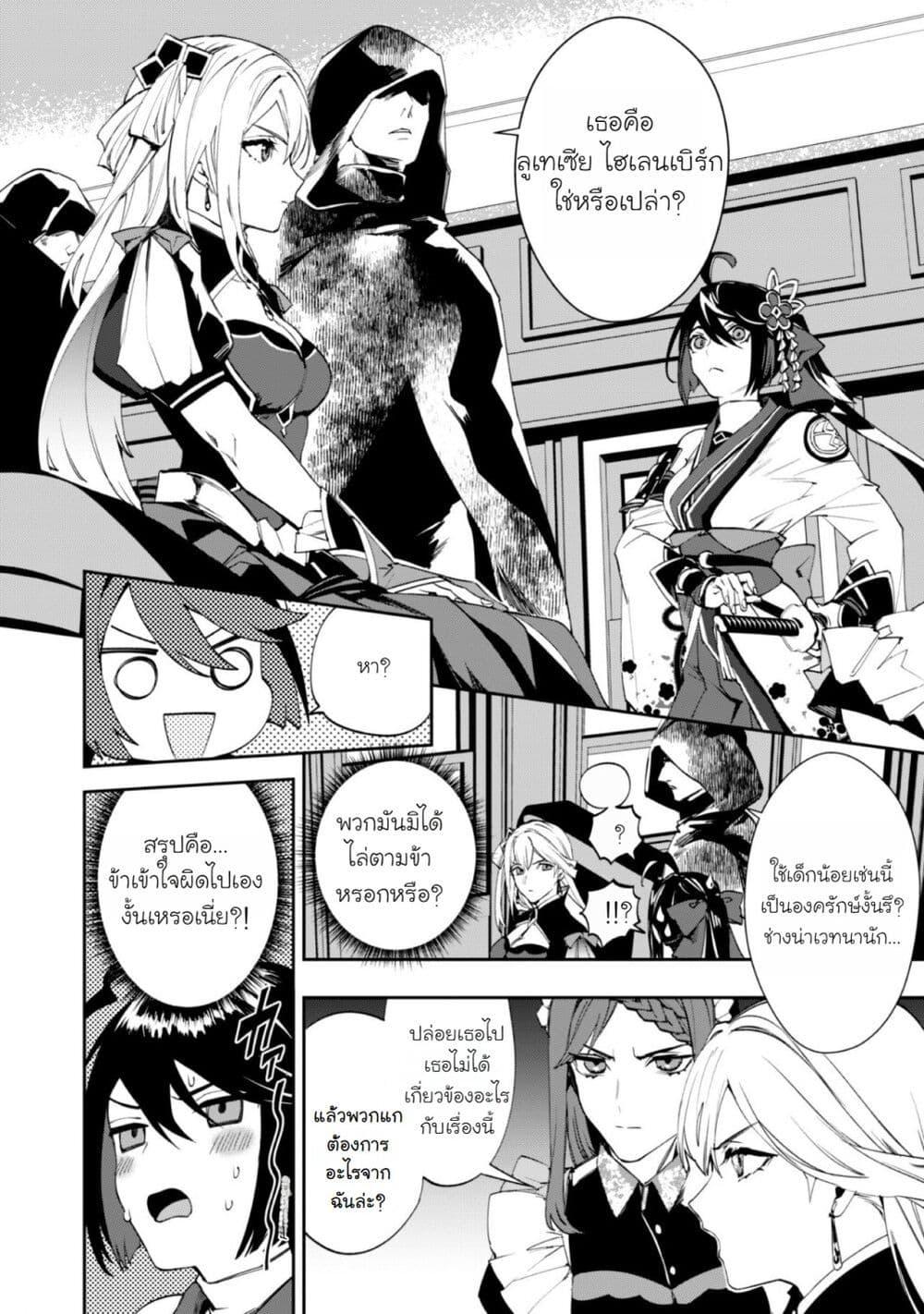 Manga-lc-com อ่านมังงะ อ่านการ์ตูน ออนไลน์ ฟรี Hitokiri Shoujo Koushaku Reijou no Goei ni Naru ตอนที่ 1 2 3 4 5 6 7 8 9 10 11 12 13 14 ฟรี ไม่มีโฆษณา Manga-lc - อ่าน มังงะ อ่าน การ์ตูน ออนไลน์ อ่านมังงะ ฟรี