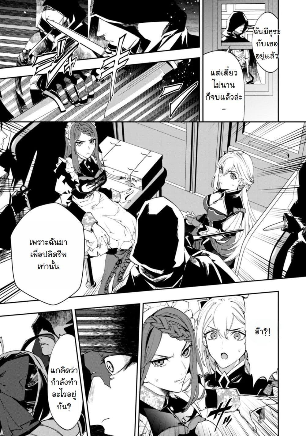 Manga-lc-com อ่านมังงะ อ่านการ์ตูน ออนไลน์ ฟรี Hitokiri Shoujo Koushaku Reijou no Goei ni Naru ตอนที่ 1 2 3 4 5 6 7 8 9 10 11 12 13 14 ฟรี ไม่มีโฆษณา Manga-lc - อ่าน มังงะ อ่าน การ์ตูน ออนไลน์ อ่านมังงะ ฟรี