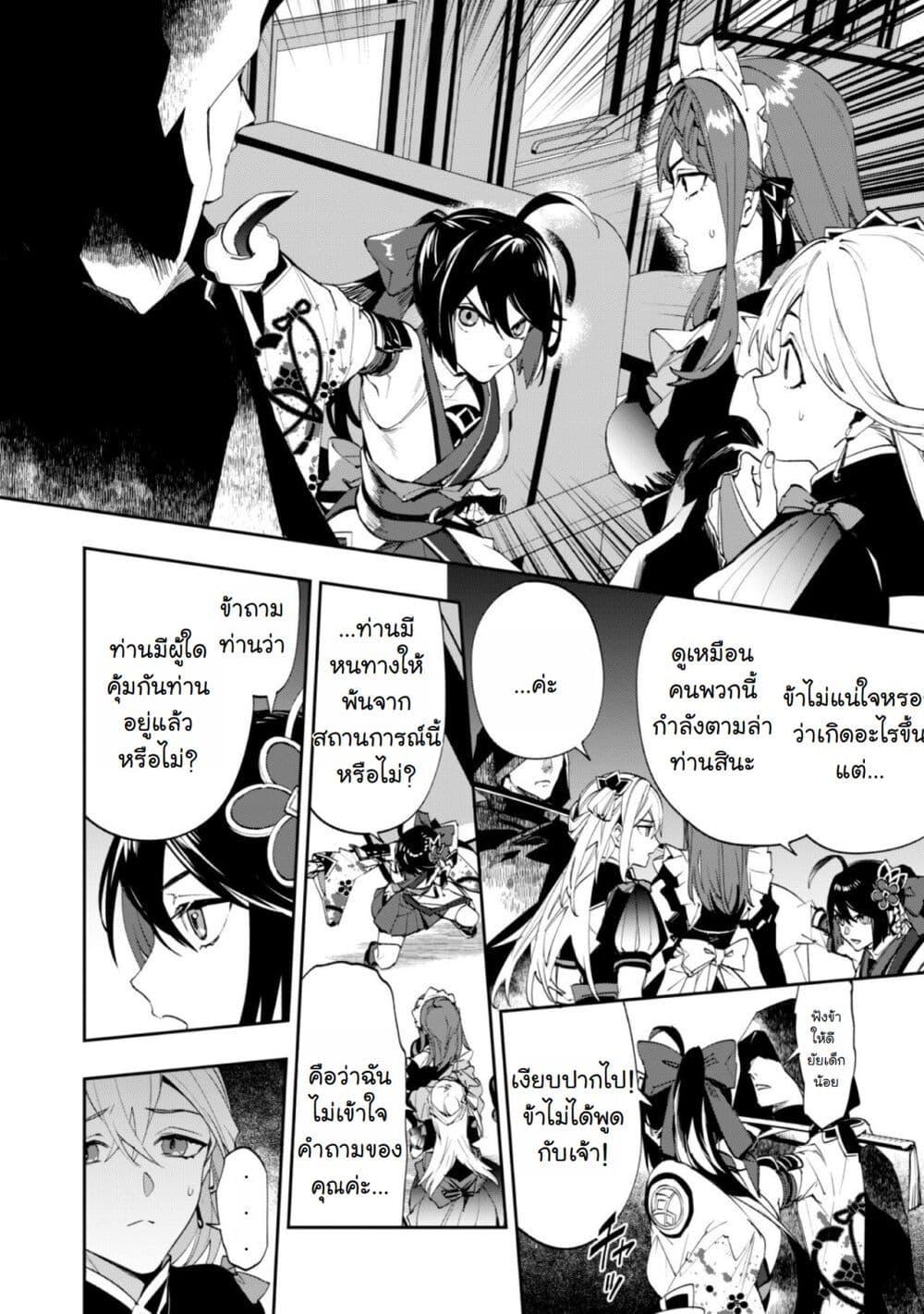 Manga-lc-com อ่านมังงะ อ่านการ์ตูน ออนไลน์ ฟรี Hitokiri Shoujo Koushaku Reijou no Goei ni Naru ตอนที่ 1 2 3 4 5 6 7 8 9 10 11 12 13 14 ฟรี ไม่มีโฆษณา Manga-lc - อ่าน มังงะ อ่าน การ์ตูน ออนไลน์ อ่านมังงะ ฟรี