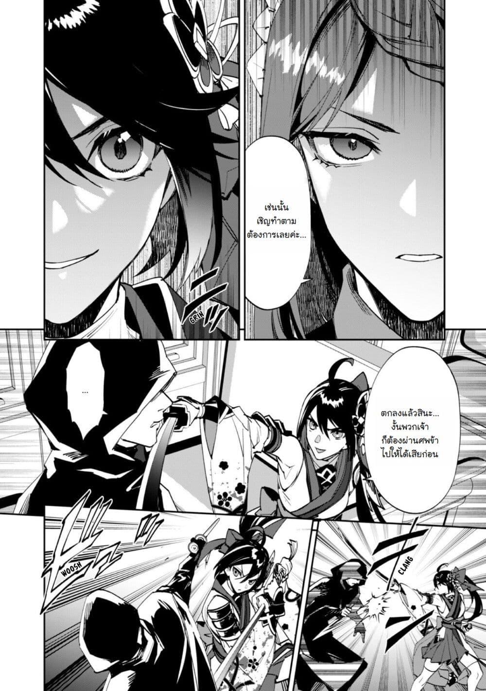 Manga-lc-com อ่านมังงะ อ่านการ์ตูน ออนไลน์ ฟรี Hitokiri Shoujo Koushaku Reijou no Goei ni Naru ตอนที่ 1 2 3 4 5 6 7 8 9 10 11 12 13 14 ฟรี ไม่มีโฆษณา Manga-lc - อ่าน มังงะ อ่าน การ์ตูน ออนไลน์ อ่านมังงะ ฟรี