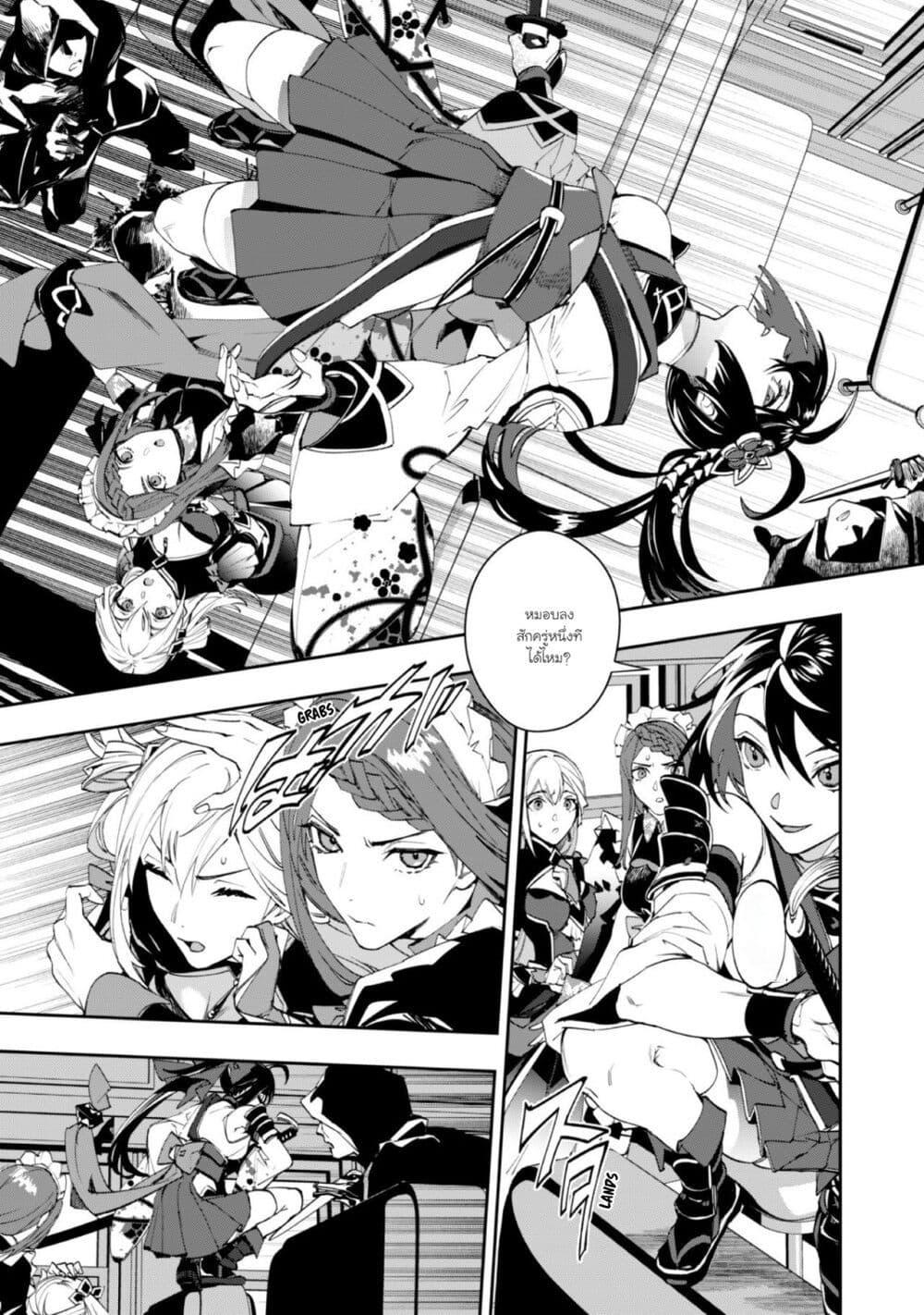 Manga-lc-com อ่านมังงะ อ่านการ์ตูน ออนไลน์ ฟรี Hitokiri Shoujo Koushaku Reijou no Goei ni Naru ตอนที่ 1 2 3 4 5 6 7 8 9 10 11 12 13 14 ฟรี ไม่มีโฆษณา Manga-lc - อ่าน มังงะ อ่าน การ์ตูน ออนไลน์ อ่านมังงะ ฟรี