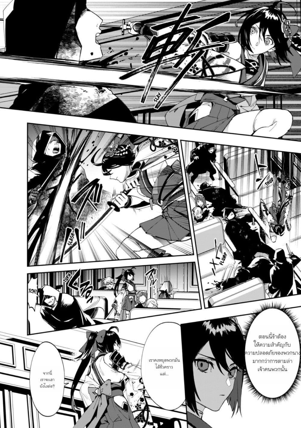 Manga-lc-com อ่านมังงะ อ่านการ์ตูน ออนไลน์ ฟรี Hitokiri Shoujo Koushaku Reijou no Goei ni Naru ตอนที่ 1 2 3 4 5 6 7 8 9 10 11 12 13 14 ฟรี ไม่มีโฆษณา Manga-lc - อ่าน มังงะ อ่าน การ์ตูน ออนไลน์ อ่านมังงะ ฟรี