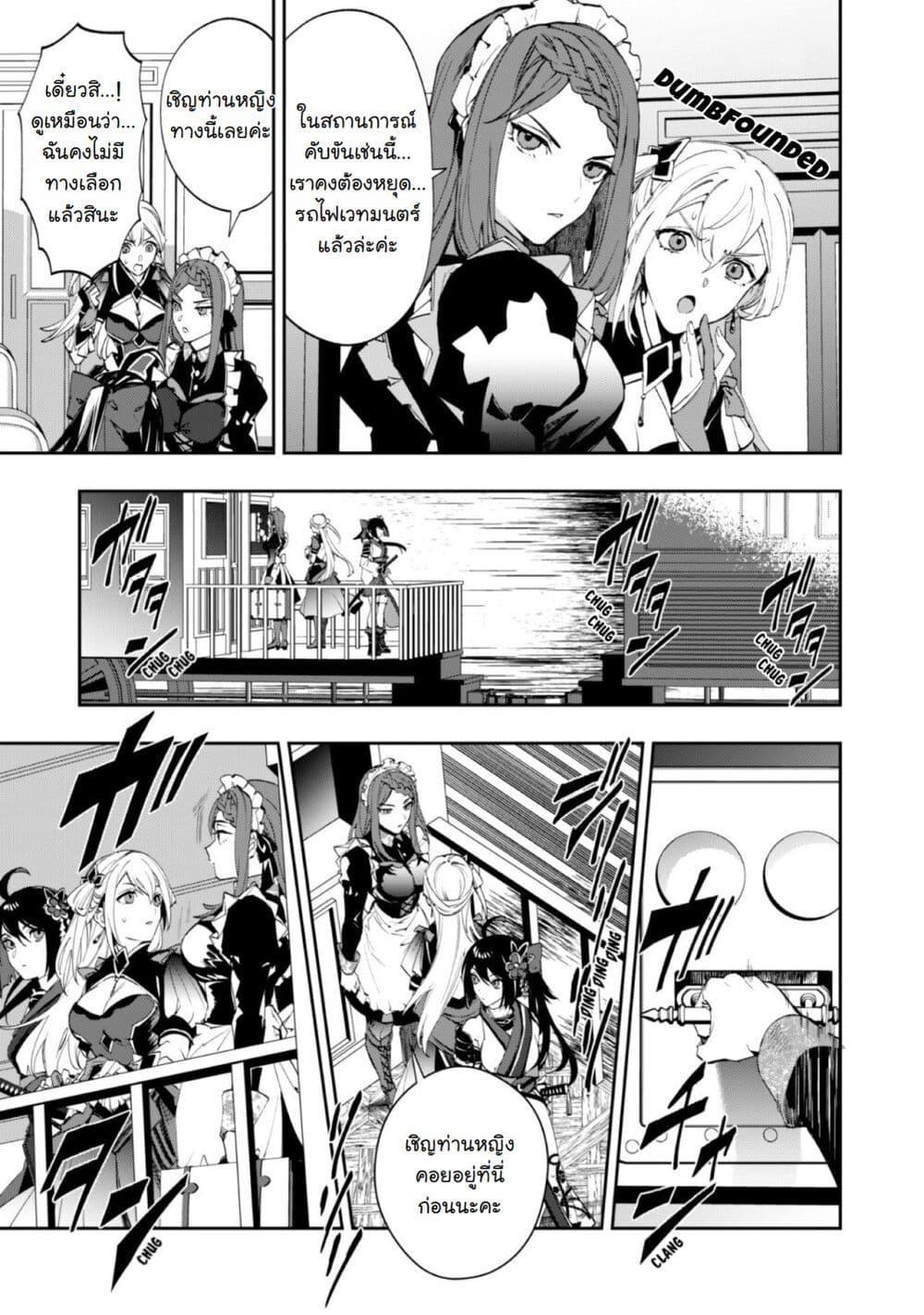 Manga-lc-com อ่านมังงะ อ่านการ์ตูน ออนไลน์ ฟรี Hitokiri Shoujo Koushaku Reijou no Goei ni Naru ตอนที่ 1 2 3 4 5 6 7 8 9 10 11 12 13 14 ฟรี ไม่มีโฆษณา Manga-lc - อ่าน มังงะ อ่าน การ์ตูน ออนไลน์ อ่านมังงะ ฟรี