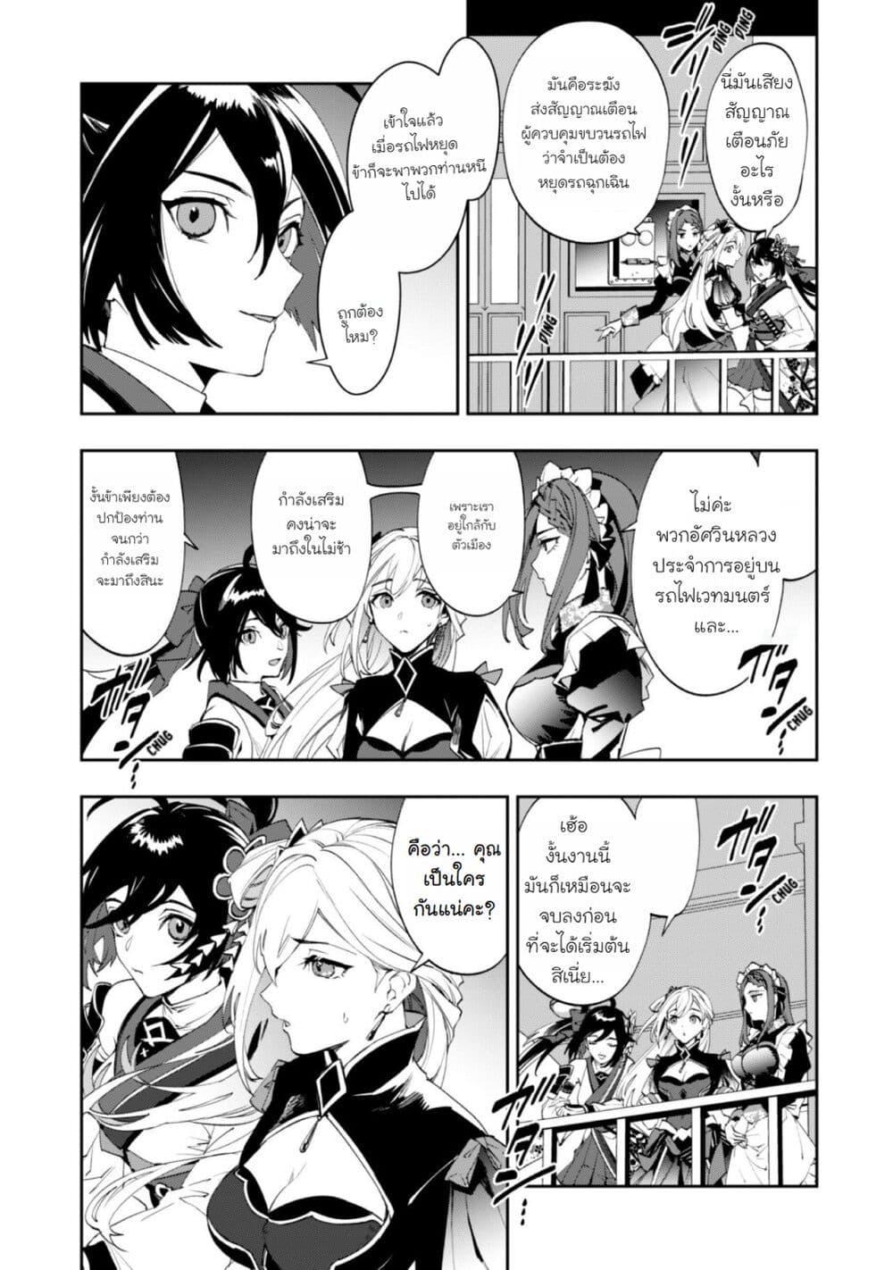 Manga-lc-com อ่านมังงะ อ่านการ์ตูน ออนไลน์ ฟรี Hitokiri Shoujo Koushaku Reijou no Goei ni Naru ตอนที่ 1 2 3 4 5 6 7 8 9 10 11 12 13 14 ฟรี ไม่มีโฆษณา Manga-lc - อ่าน มังงะ อ่าน การ์ตูน ออนไลน์ อ่านมังงะ ฟรี