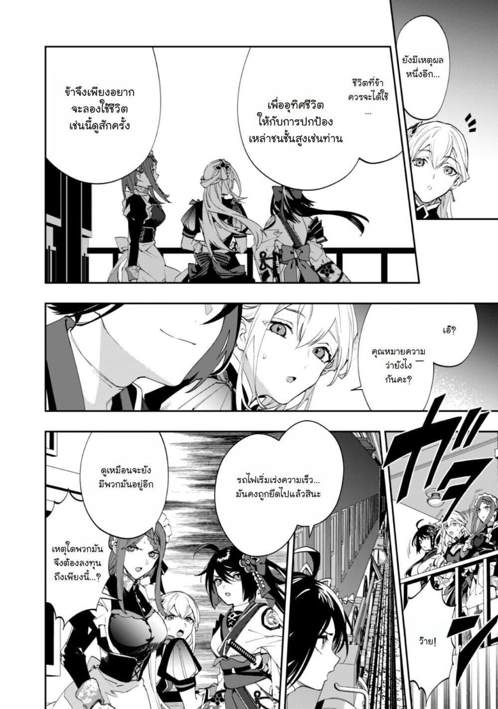 Manga-lc-com อ่านมังงะ อ่านการ์ตูน ออนไลน์ ฟรี Hitokiri Shoujo Koushaku Reijou no Goei ni Naru ตอนที่ 1 2 3 4 5 6 7 8 9 10 11 12 13 14 ฟรี ไม่มีโฆษณา Manga-lc - อ่าน มังงะ อ่าน การ์ตูน ออนไลน์ อ่านมังงะ ฟรี