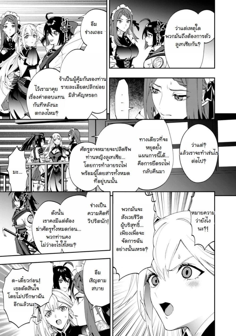 Manga-lc-com อ่านมังงะ อ่านการ์ตูน ออนไลน์ ฟรี Hitokiri Shoujo Koushaku Reijou no Goei ni Naru ตอนที่ 1 2 3 4 5 6 7 8 9 10 11 12 13 14 ฟรี ไม่มีโฆษณา Manga-lc - อ่าน มังงะ อ่าน การ์ตูน ออนไลน์ อ่านมังงะ ฟรี