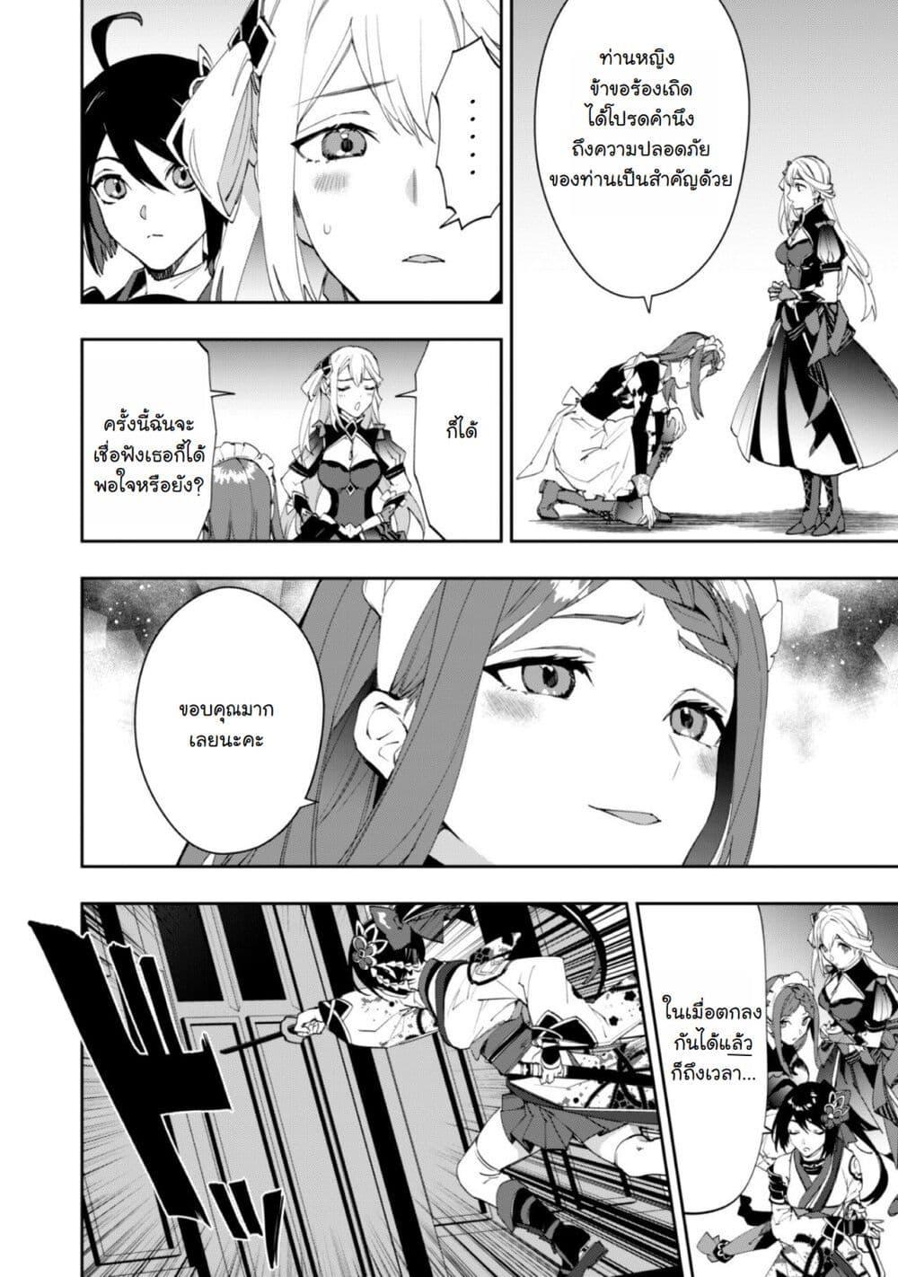 Manga-lc-com อ่านมังงะ อ่านการ์ตูน ออนไลน์ ฟรี Hitokiri Shoujo Koushaku Reijou no Goei ni Naru ตอนที่ 1 2 3 4 5 6 7 8 9 10 11 12 13 14 ฟรี ไม่มีโฆษณา Manga-lc - อ่าน มังงะ อ่าน การ์ตูน ออนไลน์ อ่านมังงะ ฟรี
