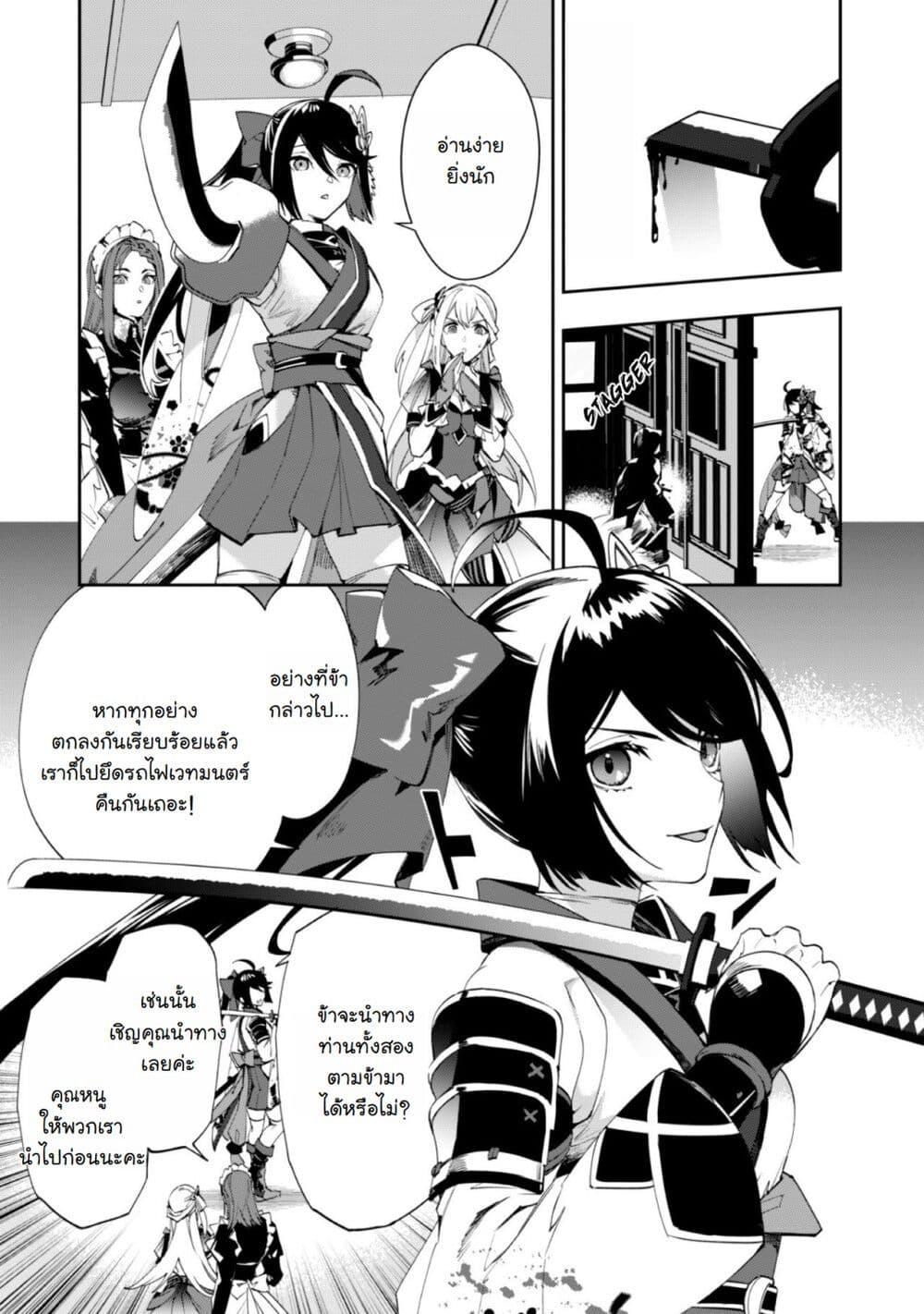 Manga-lc-com อ่านมังงะ อ่านการ์ตูน ออนไลน์ ฟรี Hitokiri Shoujo Koushaku Reijou no Goei ni Naru ตอนที่ 1 2 3 4 5 6 7 8 9 10 11 12 13 14 ฟรี ไม่มีโฆษณา Manga-lc - อ่าน มังงะ อ่าน การ์ตูน ออนไลน์ อ่านมังงะ ฟรี