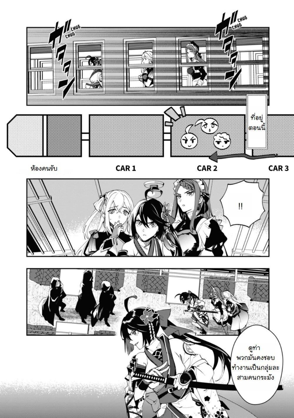 Manga-lc-com อ่านมังงะ อ่านการ์ตูน ออนไลน์ ฟรี Hitokiri Shoujo Koushaku Reijou no Goei ni Naru ตอนที่ 1 2 3 4 5 6 7 8 9 10 11 12 13 14 ฟรี ไม่มีโฆษณา Manga-lc - อ่าน มังงะ อ่าน การ์ตูน ออนไลน์ อ่านมังงะ ฟรี