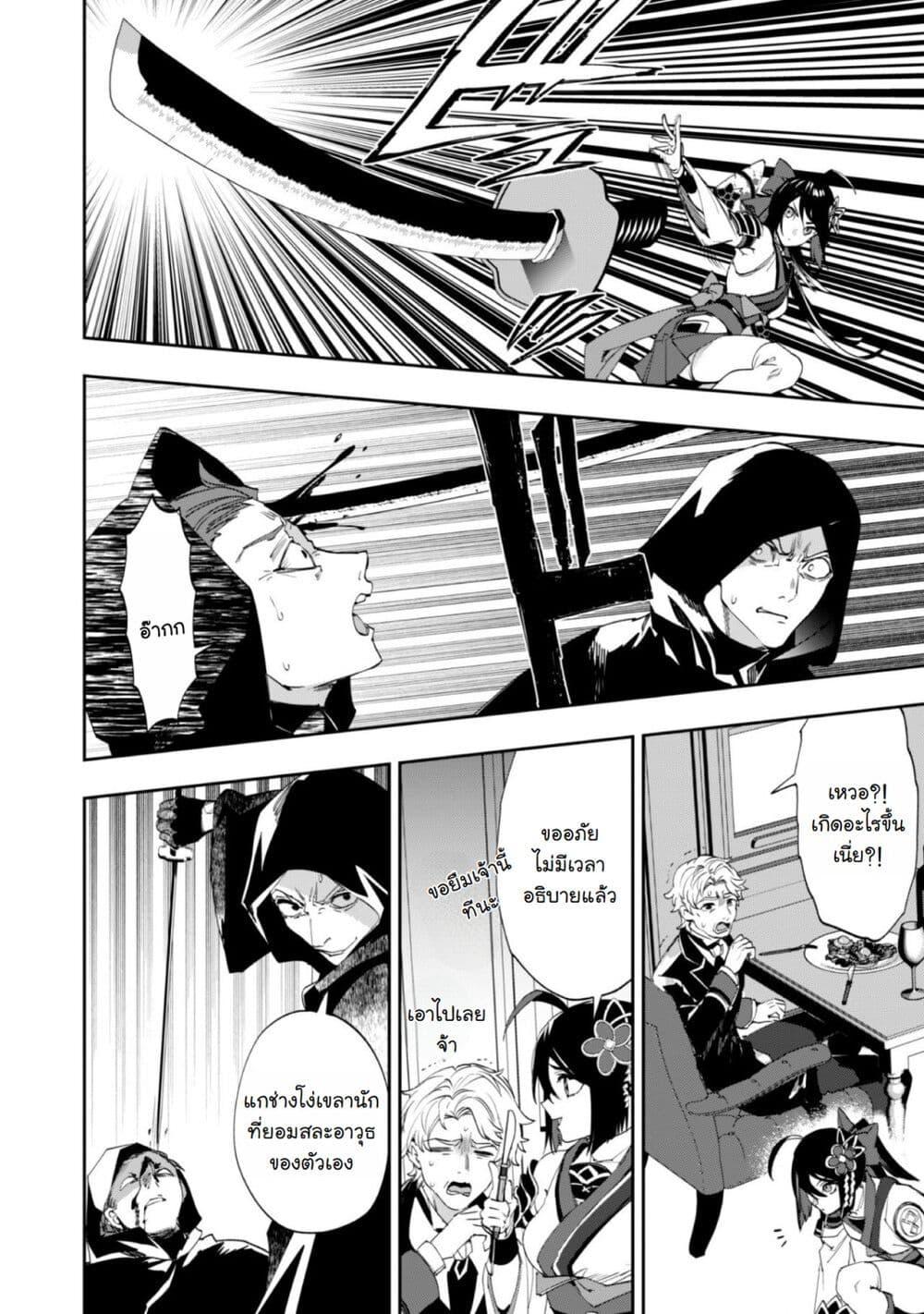 Manga-lc-com อ่านมังงะ อ่านการ์ตูน ออนไลน์ ฟรี Hitokiri Shoujo Koushaku Reijou no Goei ni Naru ตอนที่ 1 2 3 4 5 6 7 8 9 10 11 12 13 14 ฟรี ไม่มีโฆษณา Manga-lc - อ่าน มังงะ อ่าน การ์ตูน ออนไลน์ อ่านมังงะ ฟรี