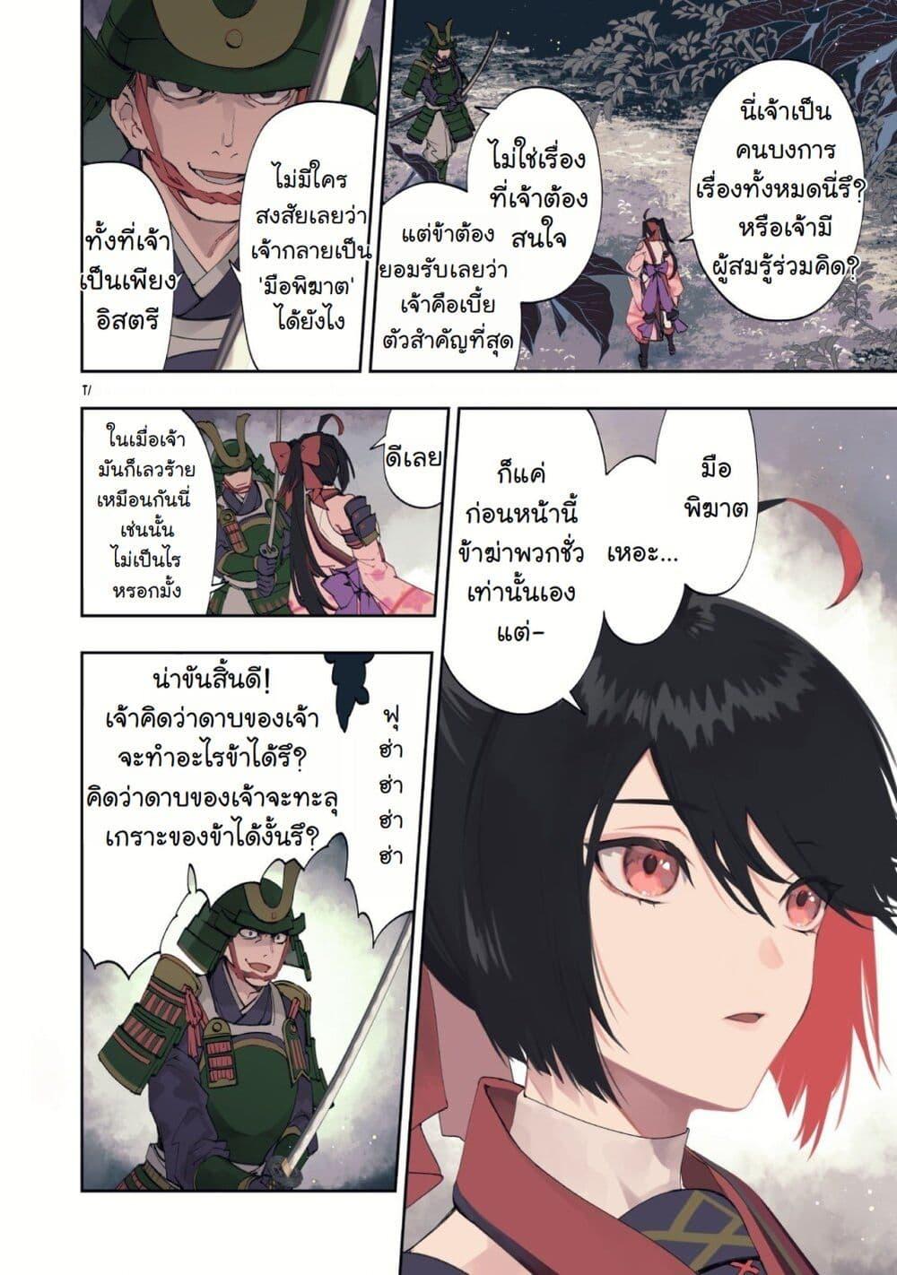 Manga-lc-com อ่านมังงะ อ่านการ์ตูน ออนไลน์ ฟรี Hitokiri Shoujo Koushaku Reijou no Goei ni Naru ตอนที่ 1 2 3 4 5 6 7 8 9 10 11 12 13 14 ฟรี ไม่มีโฆษณา Manga-lc - อ่าน มังงะ อ่าน การ์ตูน ออนไลน์ อ่านมังงะ ฟรี
