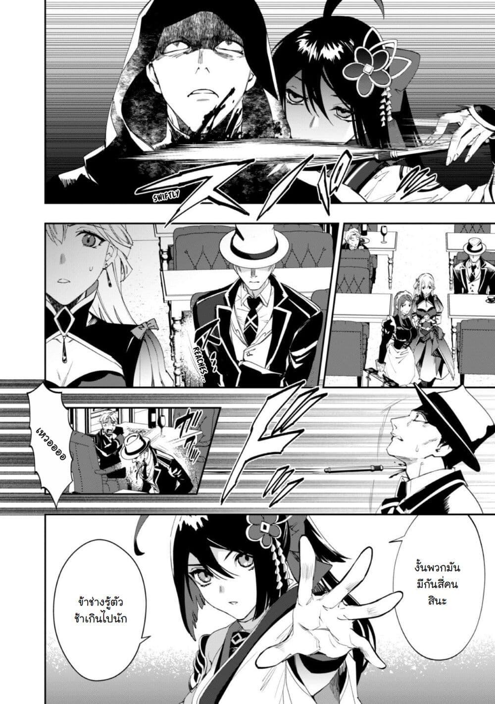 Manga-lc-com อ่านมังงะ อ่านการ์ตูน ออนไลน์ ฟรี Hitokiri Shoujo Koushaku Reijou no Goei ni Naru ตอนที่ 1 2 3 4 5 6 7 8 9 10 11 12 13 14 ฟรี ไม่มีโฆษณา Manga-lc - อ่าน มังงะ อ่าน การ์ตูน ออนไลน์ อ่านมังงะ ฟรี