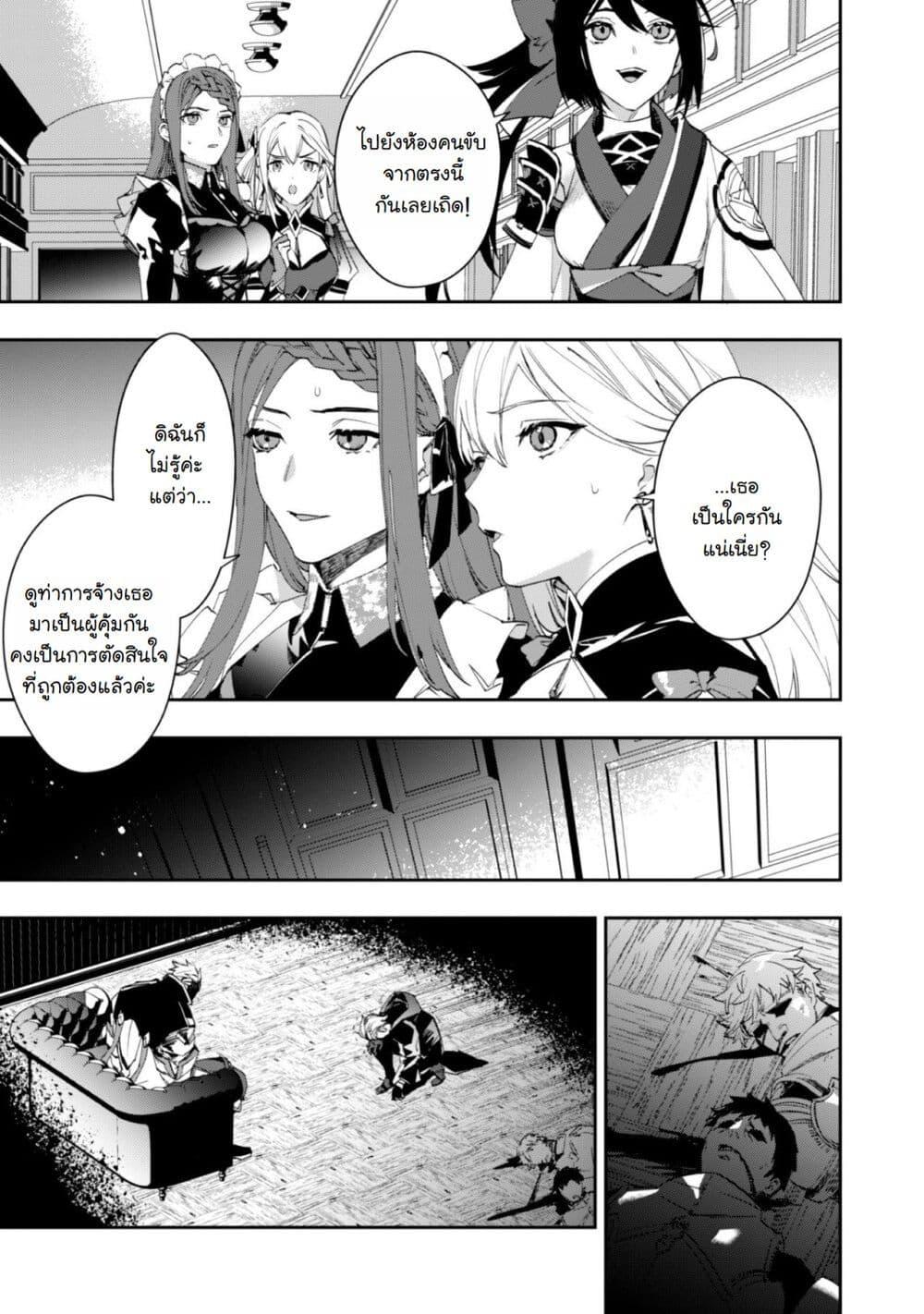 Manga-lc-com อ่านมังงะ อ่านการ์ตูน ออนไลน์ ฟรี Hitokiri Shoujo Koushaku Reijou no Goei ni Naru ตอนที่ 1 2 3 4 5 6 7 8 9 10 11 12 13 14 ฟรี ไม่มีโฆษณา Manga-lc - อ่าน มังงะ อ่าน การ์ตูน ออนไลน์ อ่านมังงะ ฟรี