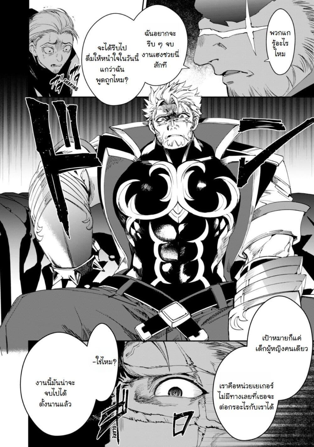 Manga-lc-com อ่านมังงะ อ่านการ์ตูน ออนไลน์ ฟรี Hitokiri Shoujo Koushaku Reijou no Goei ni Naru ตอนที่ 1 2 3 4 5 6 7 8 9 10 11 12 13 14 ฟรี ไม่มีโฆษณา Manga-lc - อ่าน มังงะ อ่าน การ์ตูน ออนไลน์ อ่านมังงะ ฟรี