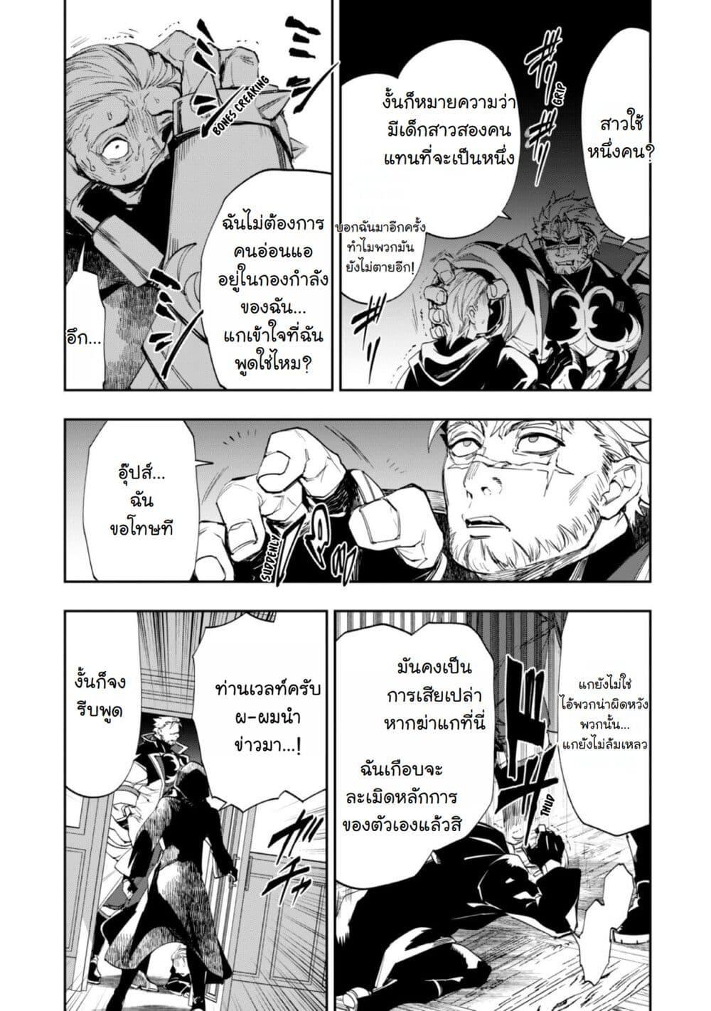 Manga-lc-com อ่านมังงะ อ่านการ์ตูน ออนไลน์ ฟรี Hitokiri Shoujo Koushaku Reijou no Goei ni Naru ตอนที่ 1 2 3 4 5 6 7 8 9 10 11 12 13 14 ฟรี ไม่มีโฆษณา Manga-lc - อ่าน มังงะ อ่าน การ์ตูน ออนไลน์ อ่านมังงะ ฟรี