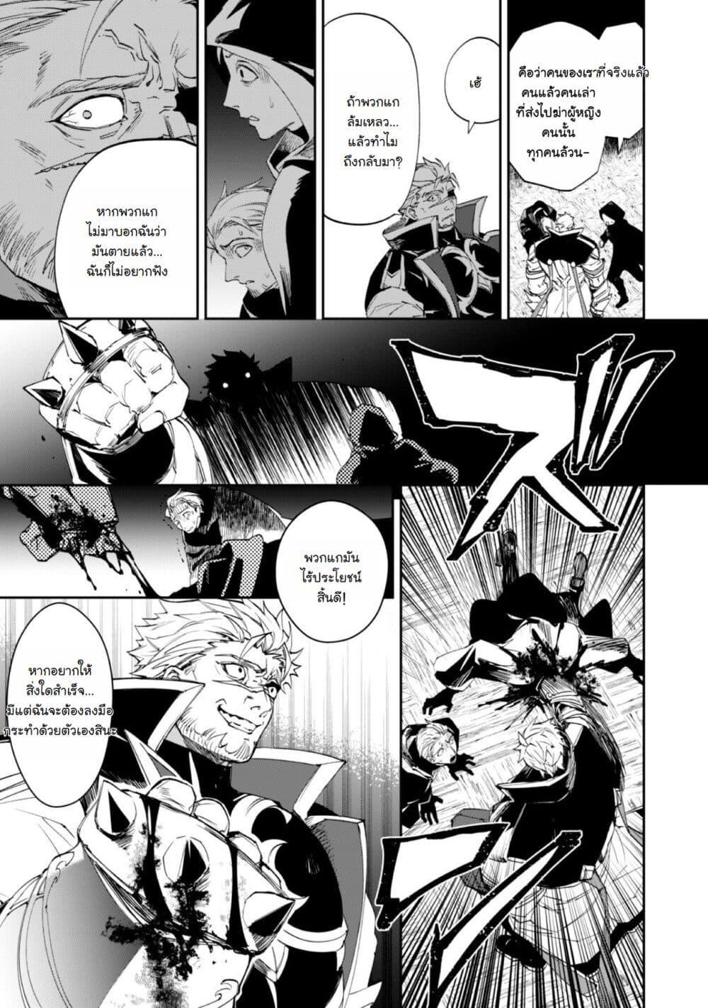 Manga-lc-com อ่านมังงะ อ่านการ์ตูน ออนไลน์ ฟรี Hitokiri Shoujo Koushaku Reijou no Goei ni Naru ตอนที่ 1 2 3 4 5 6 7 8 9 10 11 12 13 14 ฟรี ไม่มีโฆษณา Manga-lc - อ่าน มังงะ อ่าน การ์ตูน ออนไลน์ อ่านมังงะ ฟรี