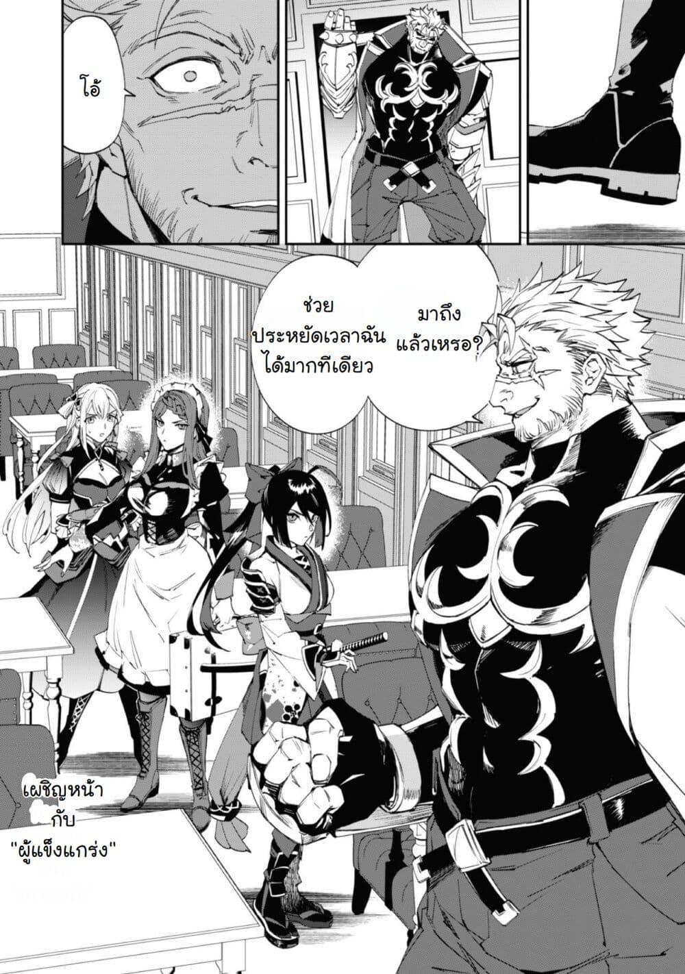 Manga-lc-com อ่านมังงะ อ่านการ์ตูน ออนไลน์ ฟรี Hitokiri Shoujo Koushaku Reijou no Goei ni Naru ตอนที่ 1 2 3 4 5 6 7 8 9 10 11 12 13 14 ฟรี ไม่มีโฆษณา Manga-lc - อ่าน มังงะ อ่าน การ์ตูน ออนไลน์ อ่านมังงะ ฟรี