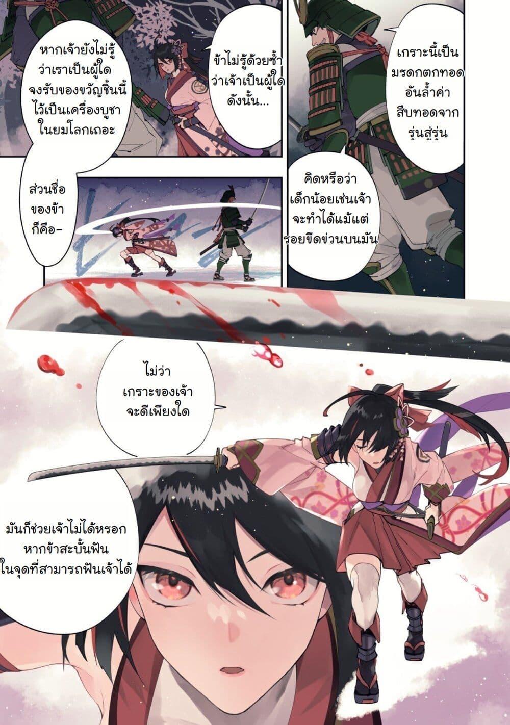 Manga-lc-com อ่านมังงะ อ่านการ์ตูน ออนไลน์ ฟรี Hitokiri Shoujo Koushaku Reijou no Goei ni Naru ตอนที่ 1 2 3 4 5 6 7 8 9 10 11 12 13 14 ฟรี ไม่มีโฆษณา Manga-lc - อ่าน มังงะ อ่าน การ์ตูน ออนไลน์ อ่านมังงะ ฟรี