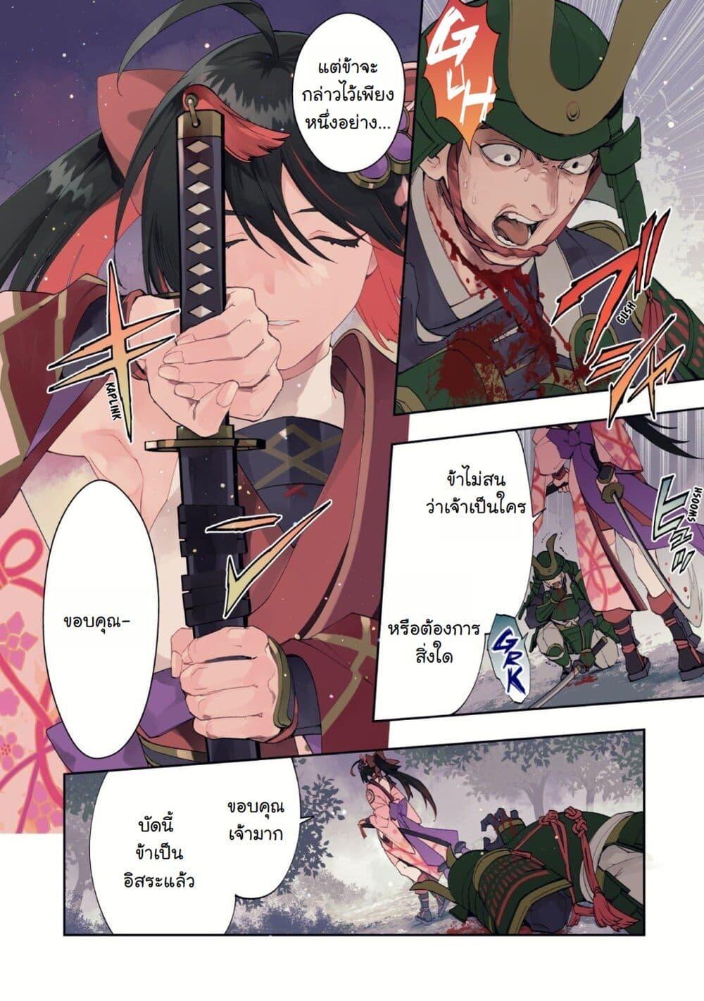 Manga-lc-com อ่านมังงะ อ่านการ์ตูน ออนไลน์ ฟรี Hitokiri Shoujo Koushaku Reijou no Goei ni Naru ตอนที่ 1 2 3 4 5 6 7 8 9 10 11 12 13 14 ฟรี ไม่มีโฆษณา Manga-lc - อ่าน มังงะ อ่าน การ์ตูน ออนไลน์ อ่านมังงะ ฟรี