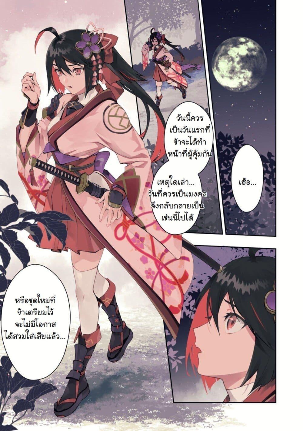Manga-lc-com อ่านมังงะ อ่านการ์ตูน ออนไลน์ ฟรี Hitokiri Shoujo Koushaku Reijou no Goei ni Naru ตอนที่ 1 2 3 4 5 6 7 8 9 10 11 12 13 14 ฟรี ไม่มีโฆษณา Manga-lc - อ่าน มังงะ อ่าน การ์ตูน ออนไลน์ อ่านมังงะ ฟรี